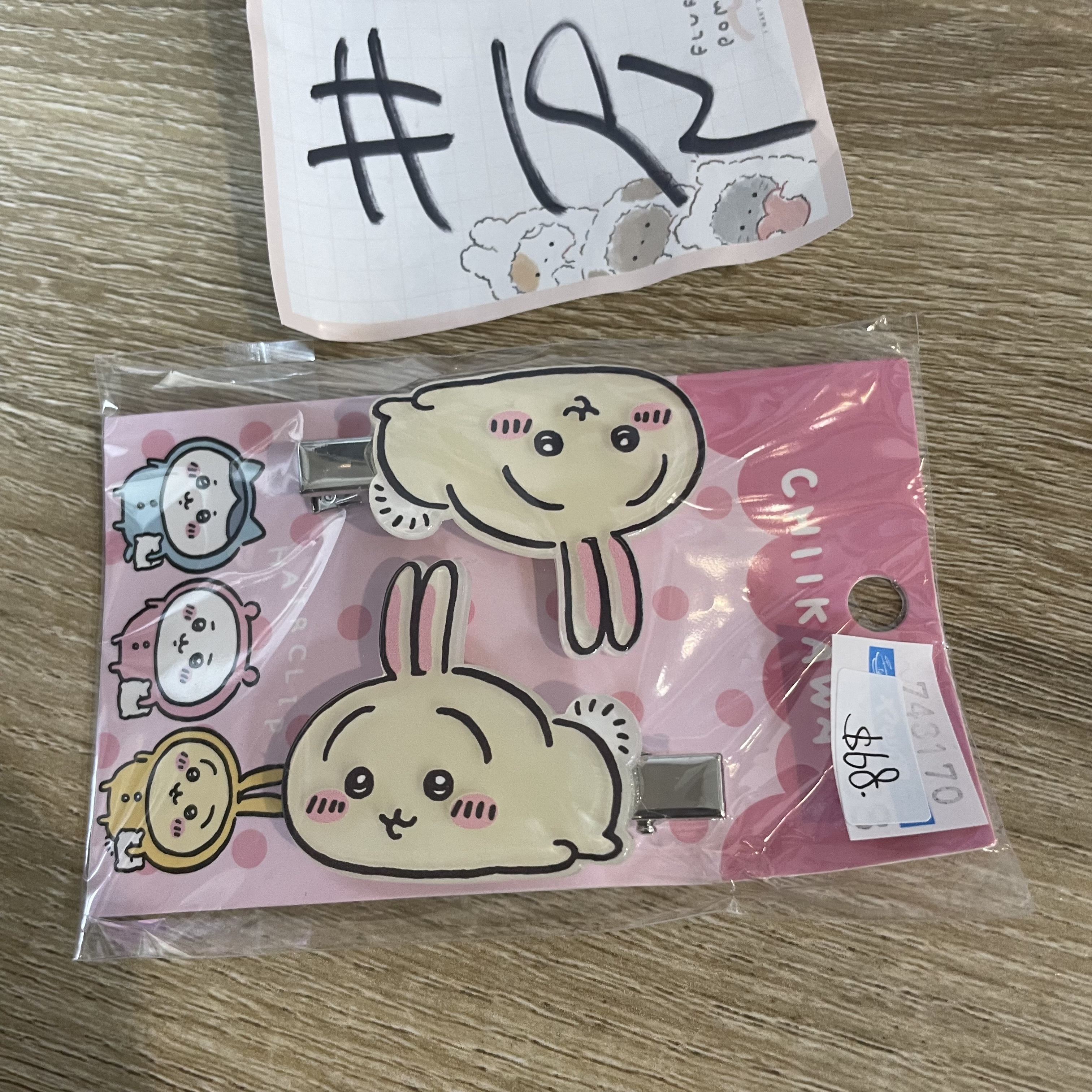 CHIIKAWA  兔兔 髮夾 #192