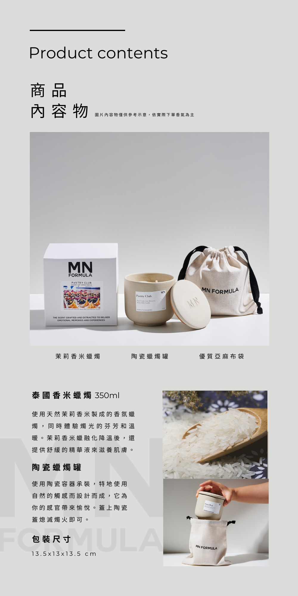 M號－75ml    燃燒45小時L 號－350ml  燃燒60小時