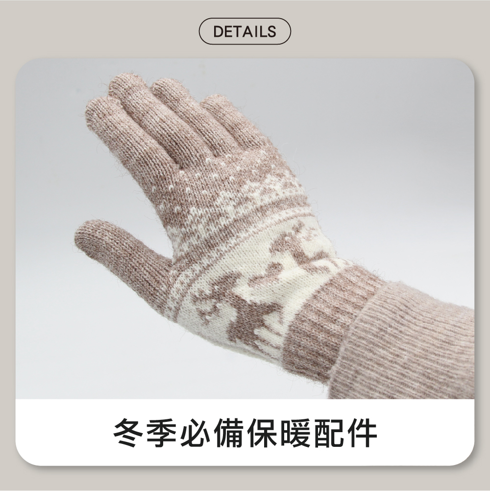 【肌暖】台灣製 經典麋鹿混色單層手套丨G1297