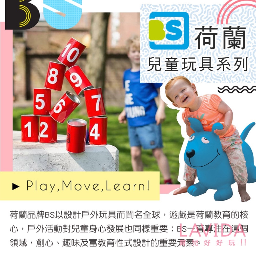 【荷蘭BS】兒童休閒遊戲-愛玩乘法的鱷魚 趣味競賽 兒童玩具 休閒遊戲（LAVIDA官方直營）