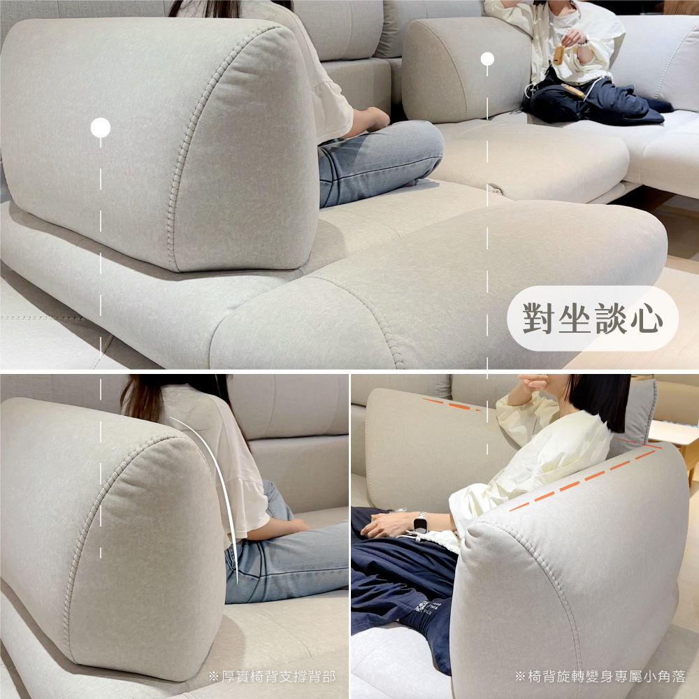 裘里沙發TSA-2A17