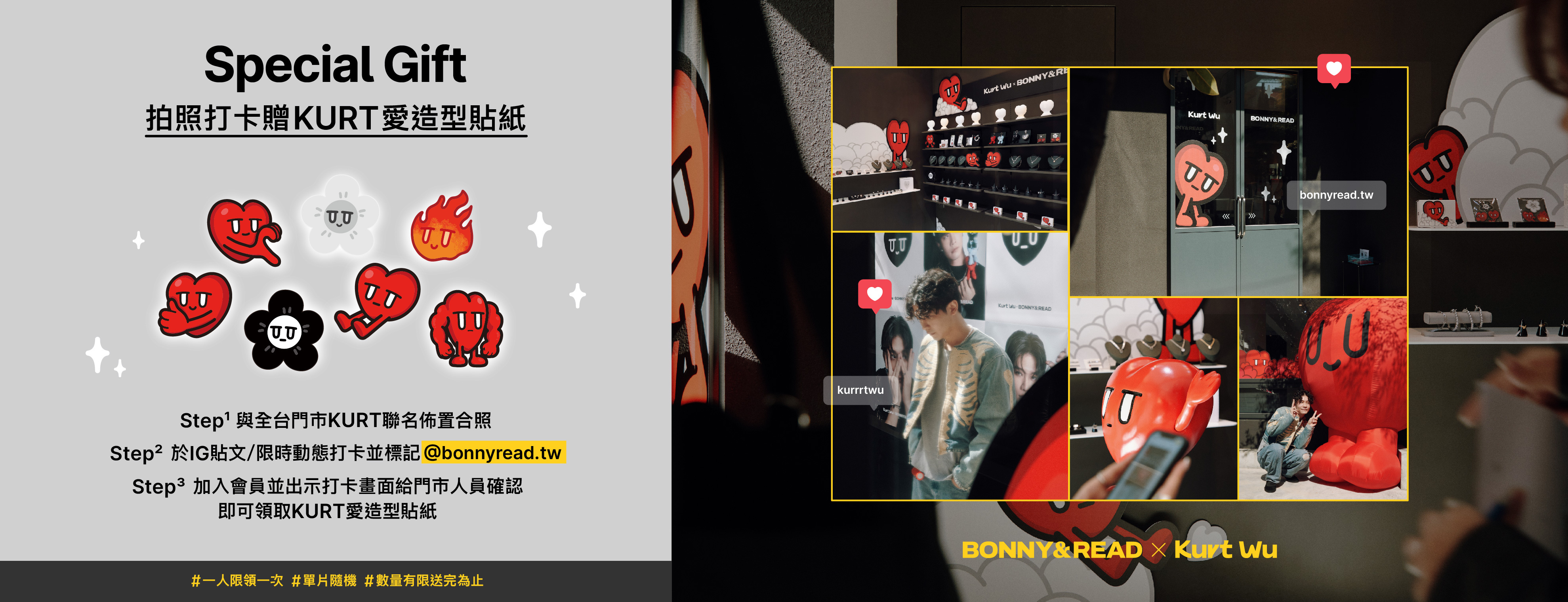 台灣插畫藝術家 Kurt Wu X BONNY&READ-全新聯名飾品企劃