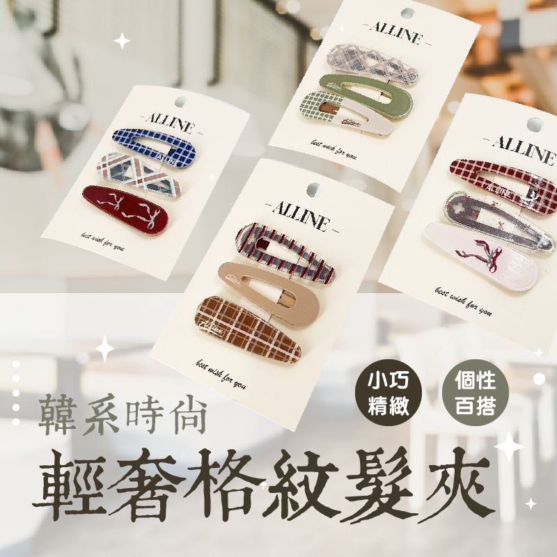 韓版小清新圓蝴蝶結邊夾