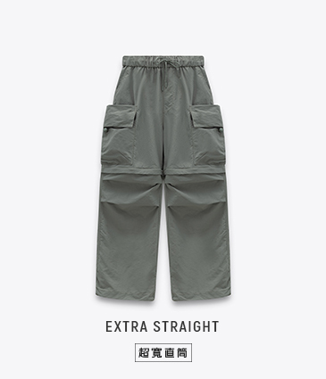 尼龍輕量可拆卸傘兵褲