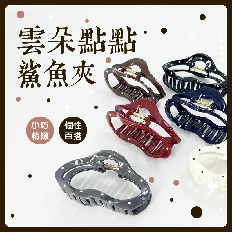 韓版小清新圓蝴蝶結邊夾