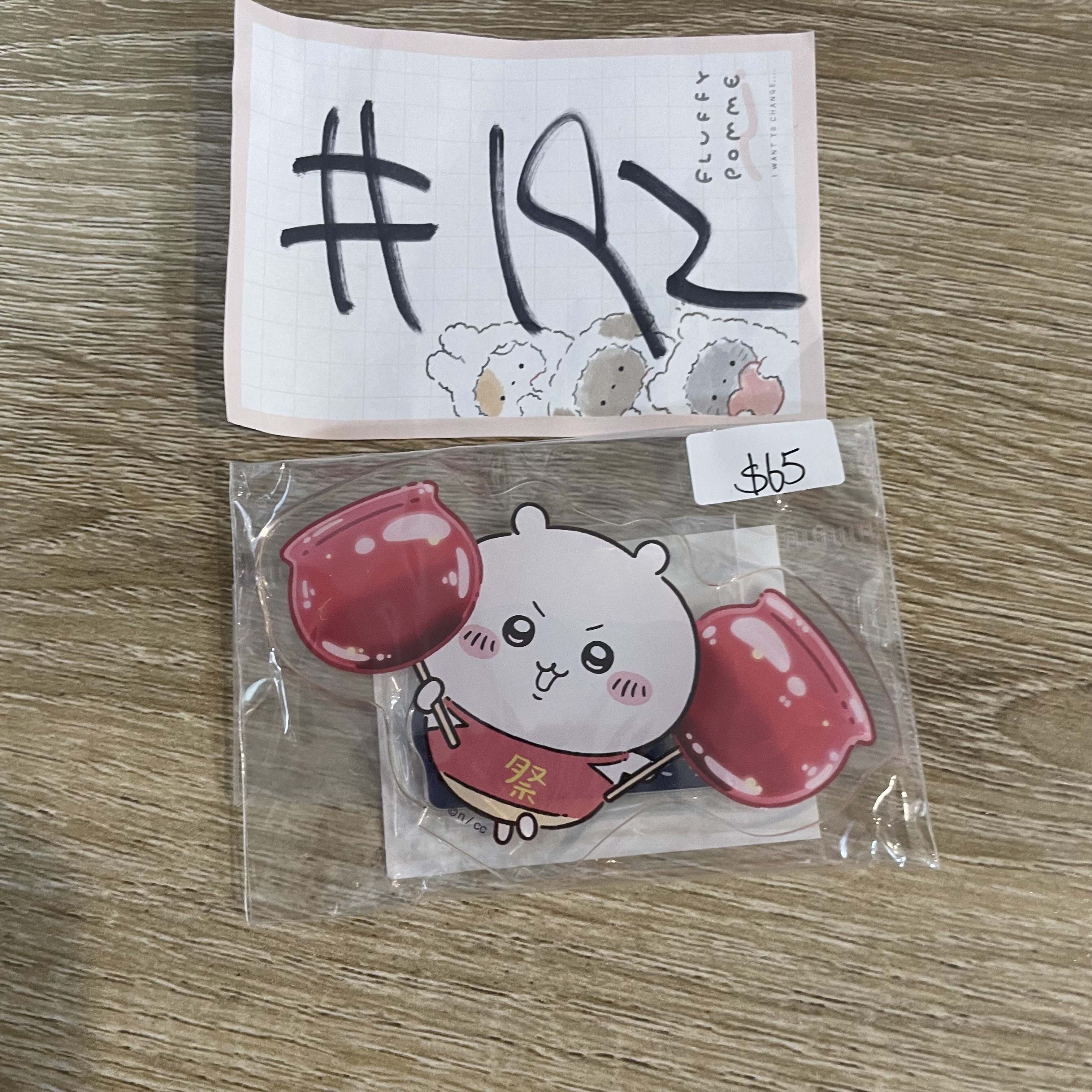 CHIIKAWA 小可愛  立牌  #192