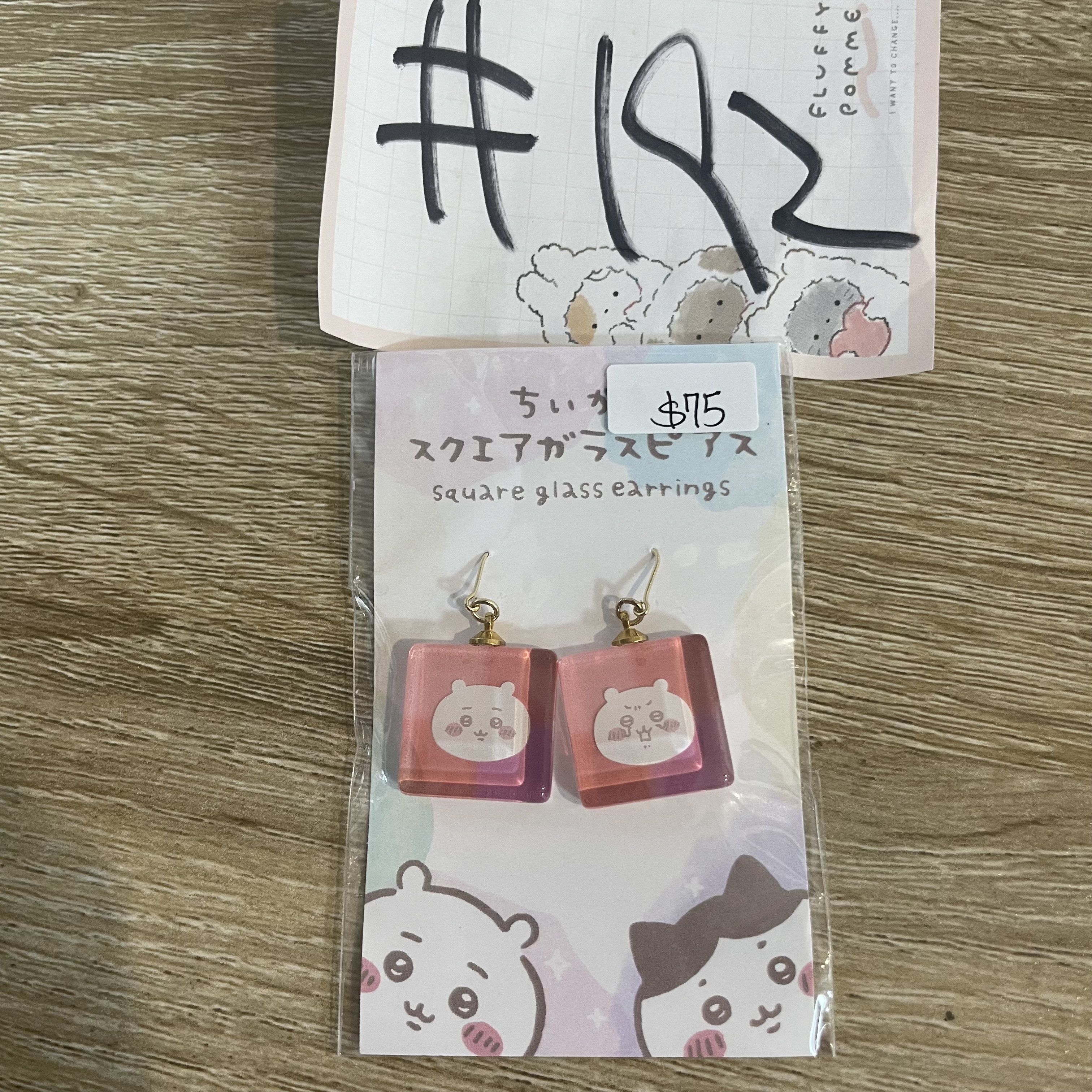 CHIIKAWA 小可愛  耳環#192