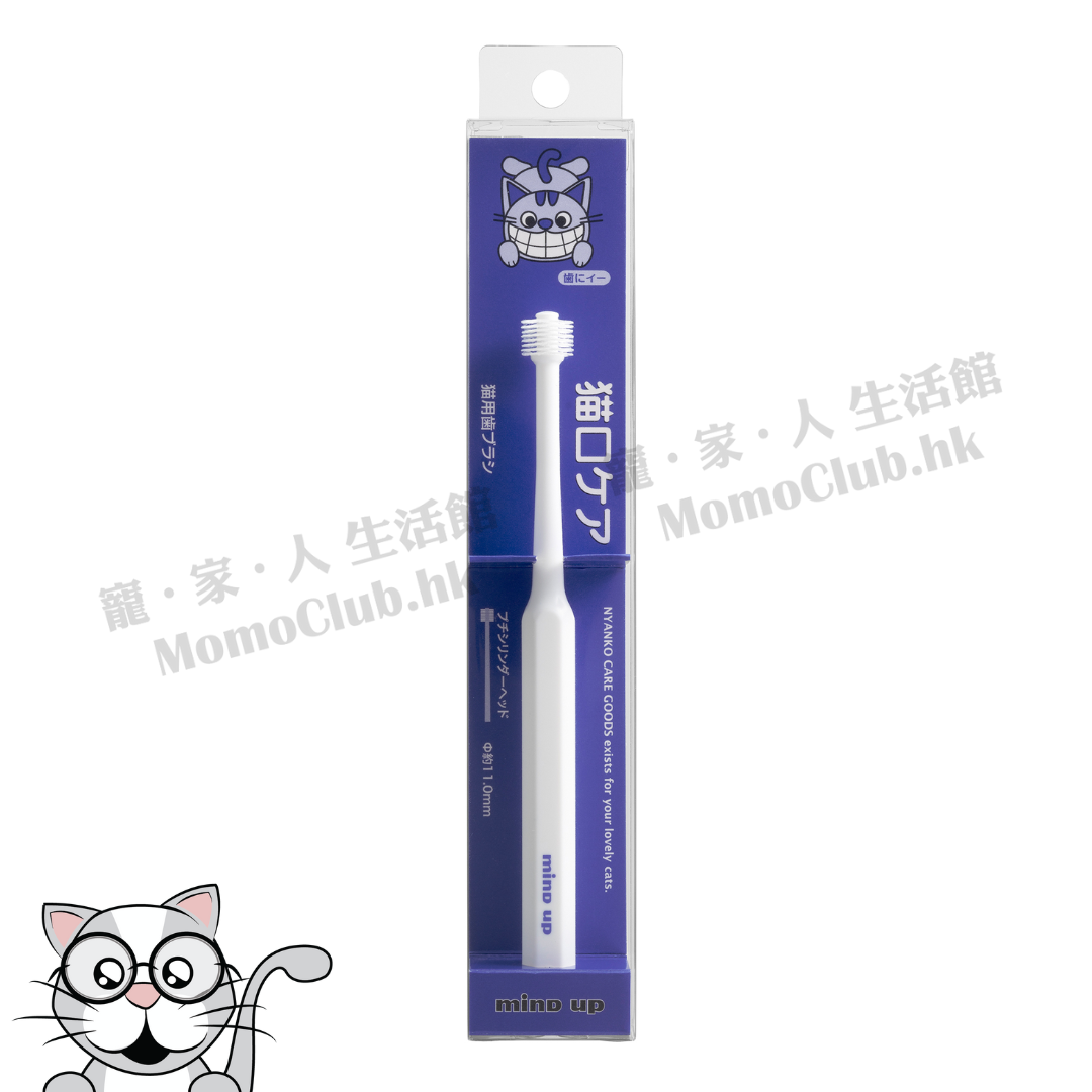 Mind up - 貓用牙刷 (360度 Slim款幼身)