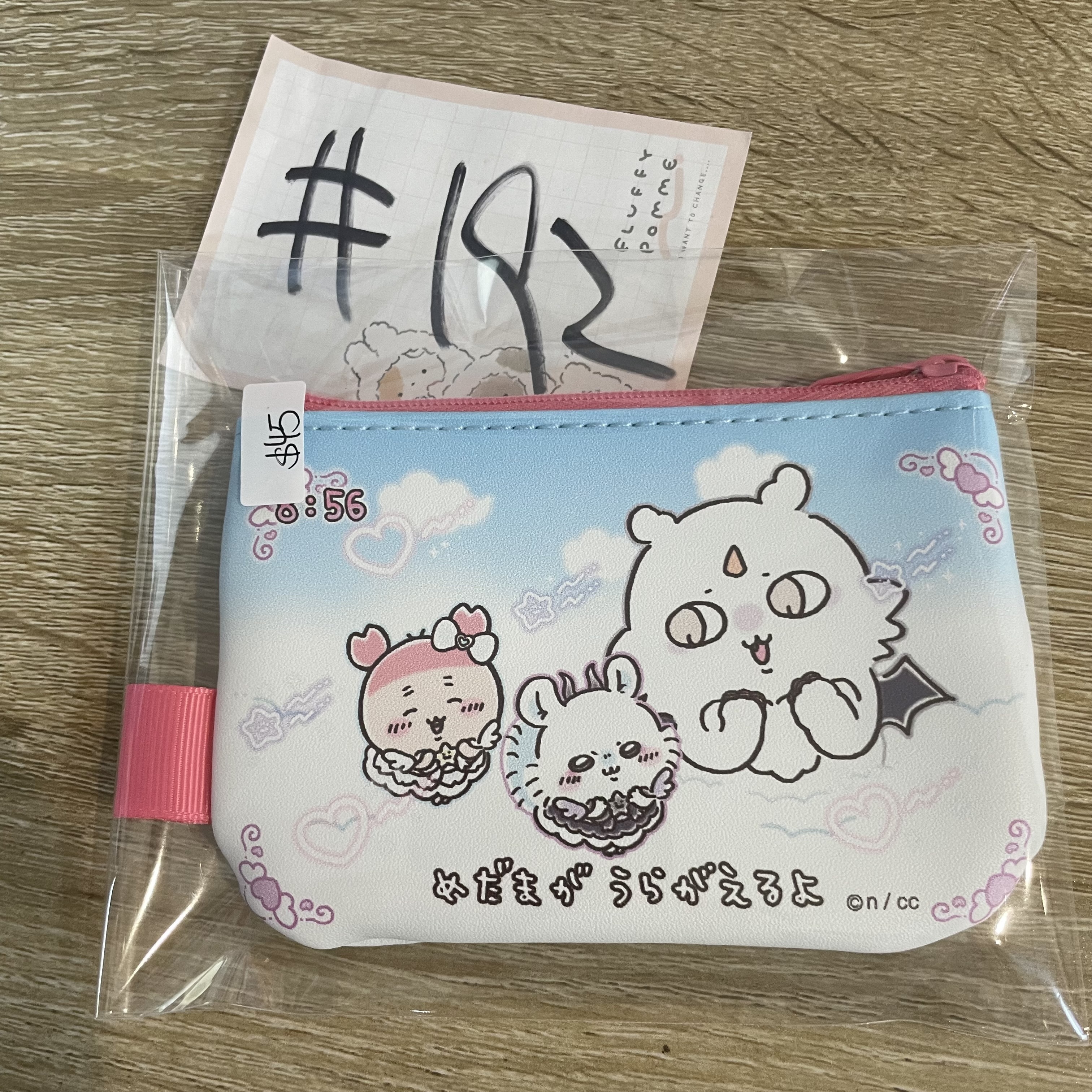 CHIIKAWA 散紙包#192