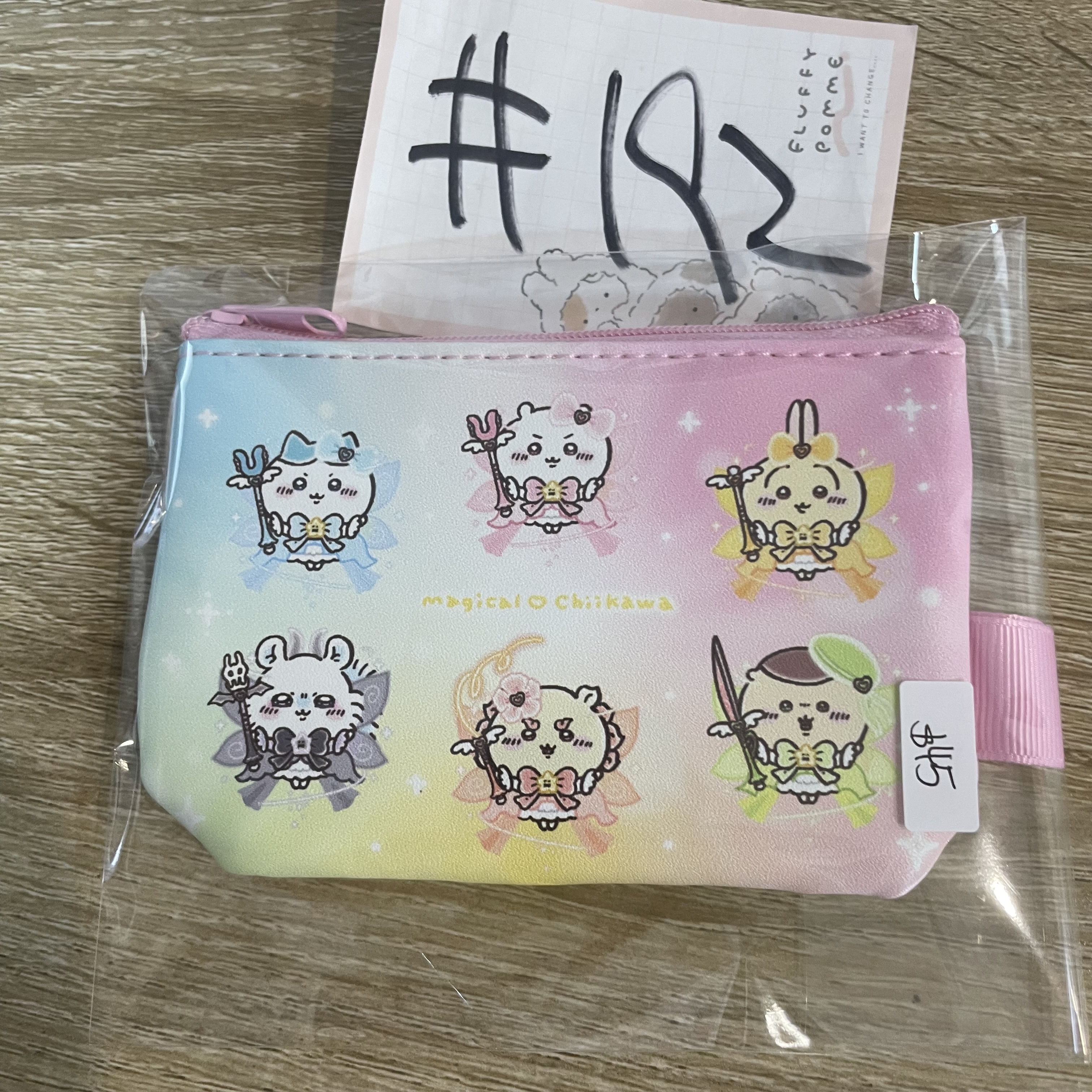 CHIIKAWA 散紙包#192