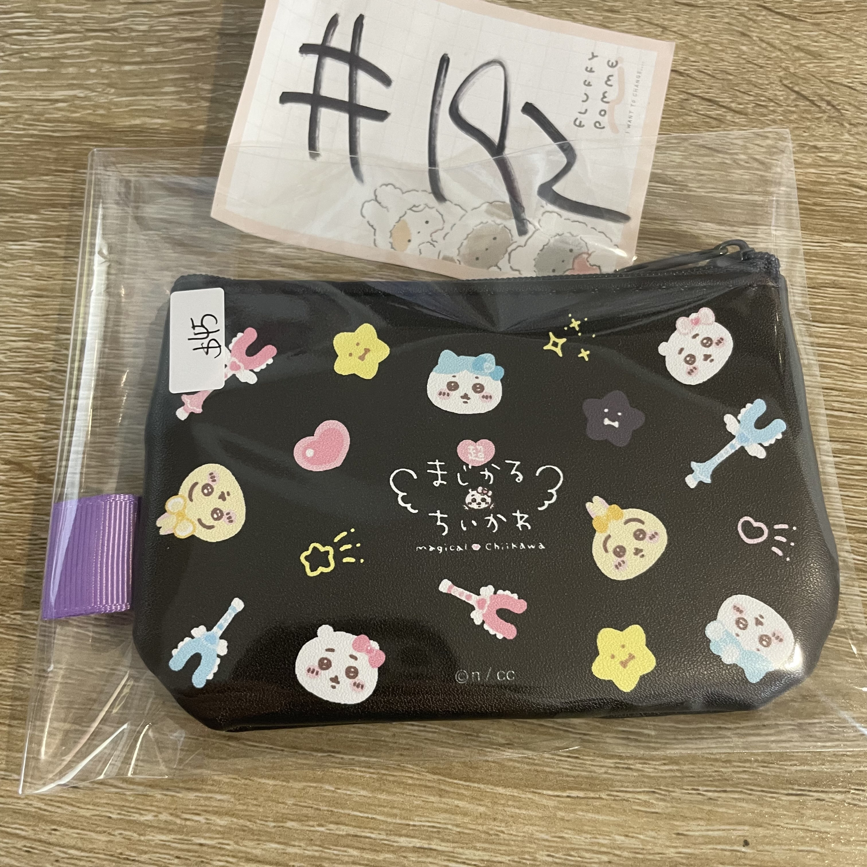 CHIIKAWA 散紙包#192