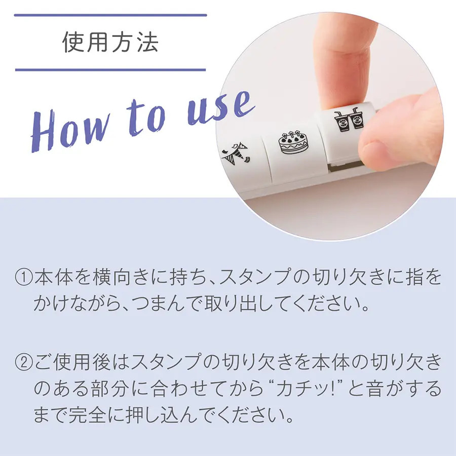 日本Shachihata 鯱旗牌nototo 10 迷你手帳印章6種組合可選｜有筆x鋼筆工作室