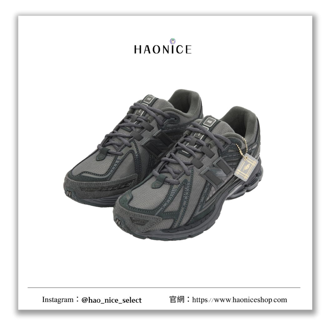 【HAO NICE】100%正品 NEW BALANCE 美國潮牌🇺🇸復古拼接風老爹鞋 球鞋