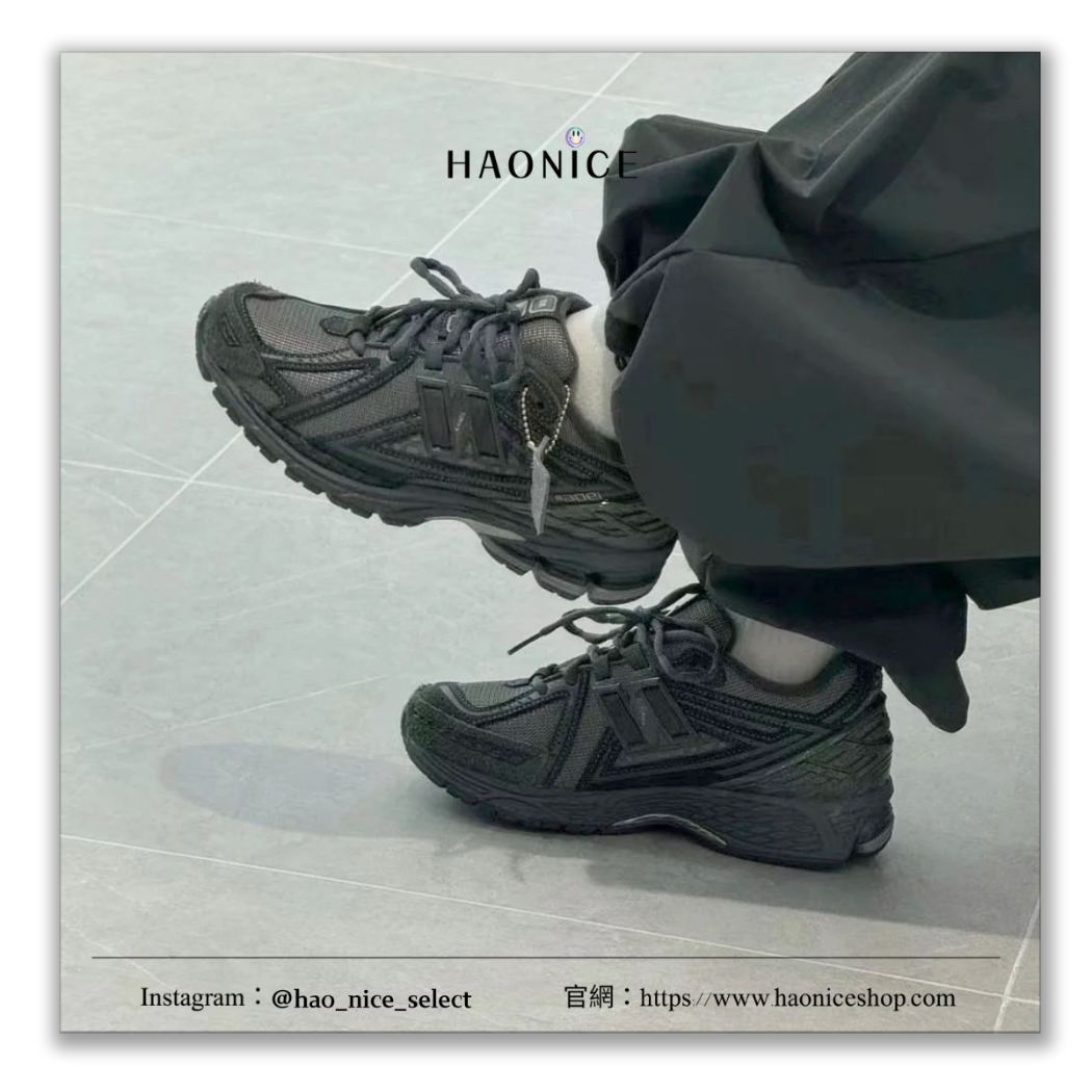 【HAO NICE】100%正品 NEW BALANCE 美國潮牌🇺🇸復古拼接風老爹鞋 球鞋