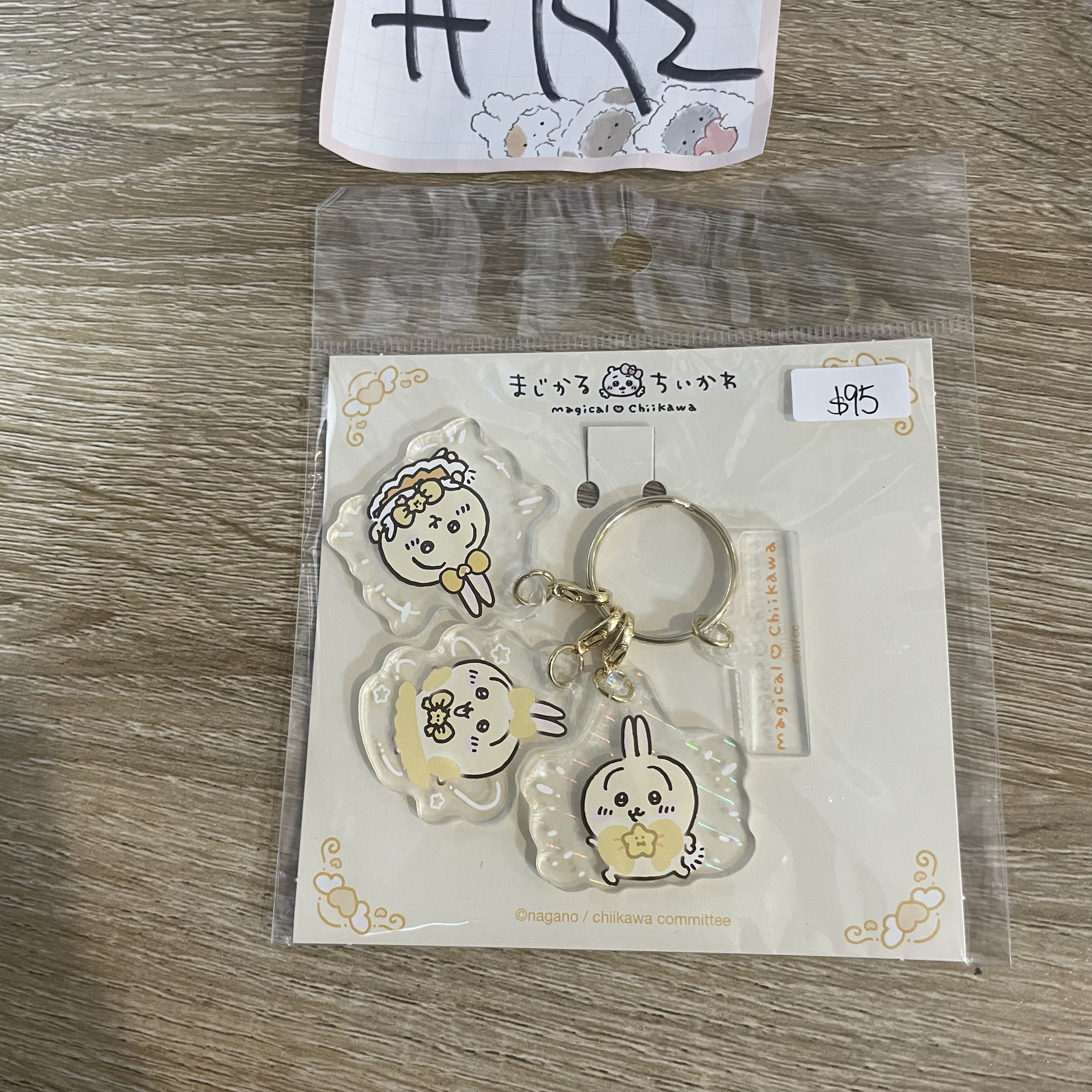 CHIIKAWA 兔兔 掛件#192