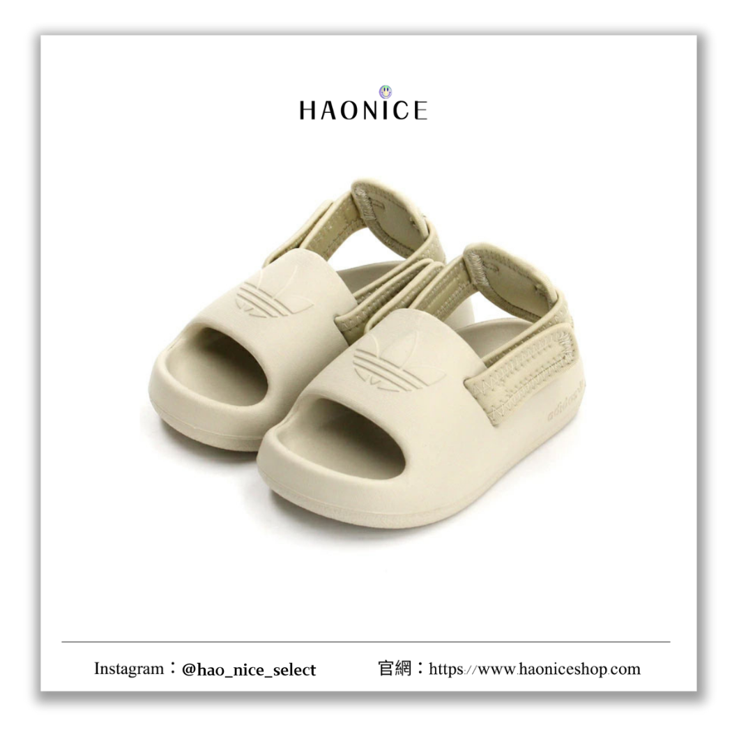 【HAO NICE童鞋】100%正品 ADIDAS 德國潮牌🇩🇪 ADIFOM ADILETTE 魔鬼氈兒童厚底涼鞋 休閒鞋