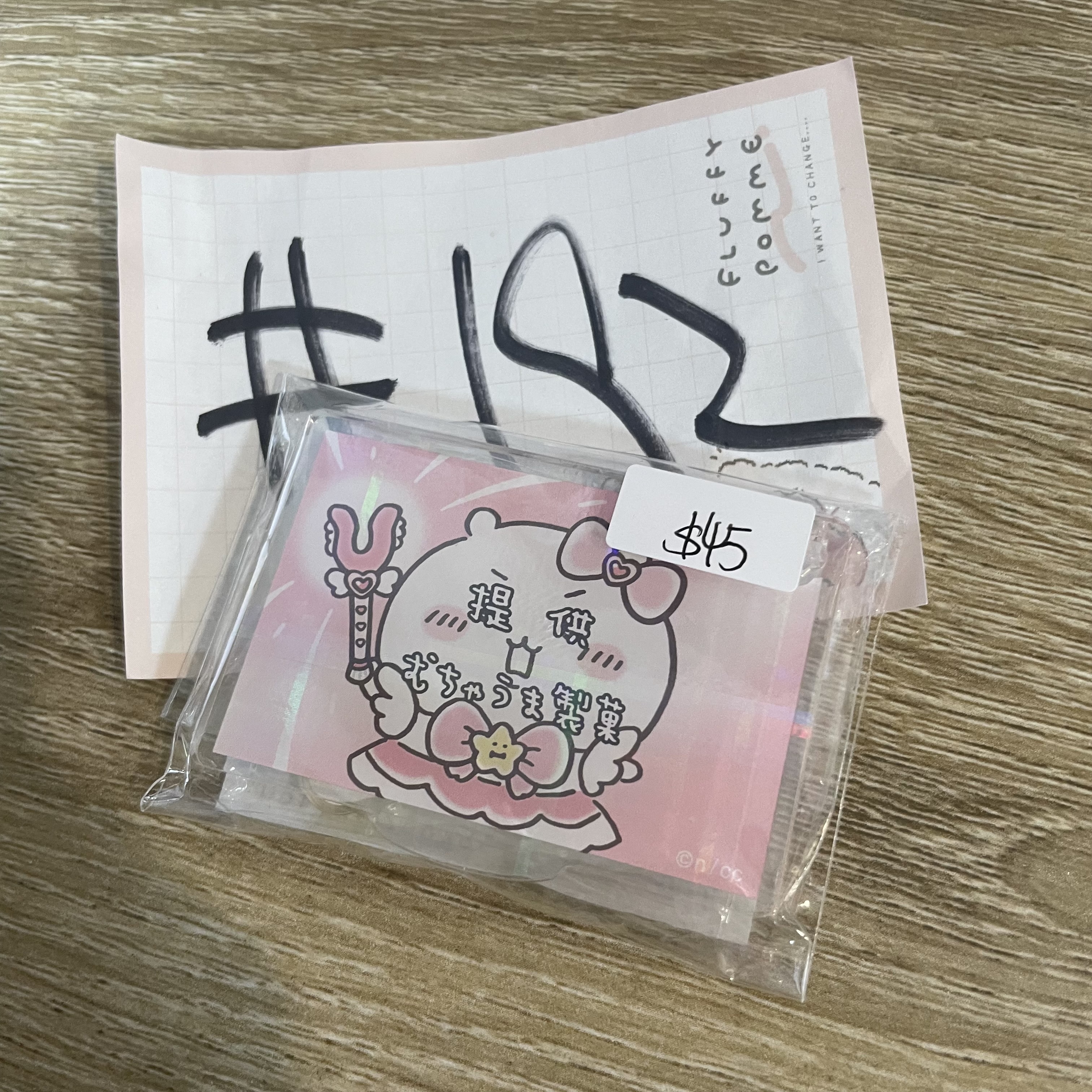 CHIIKAWA 小可愛  立牌#192