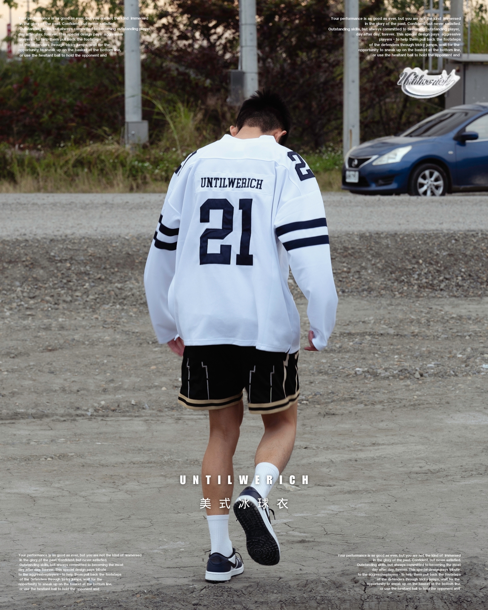 『所有美式潮男都在穿 💥』UNTILWERICH 美式冰球衣