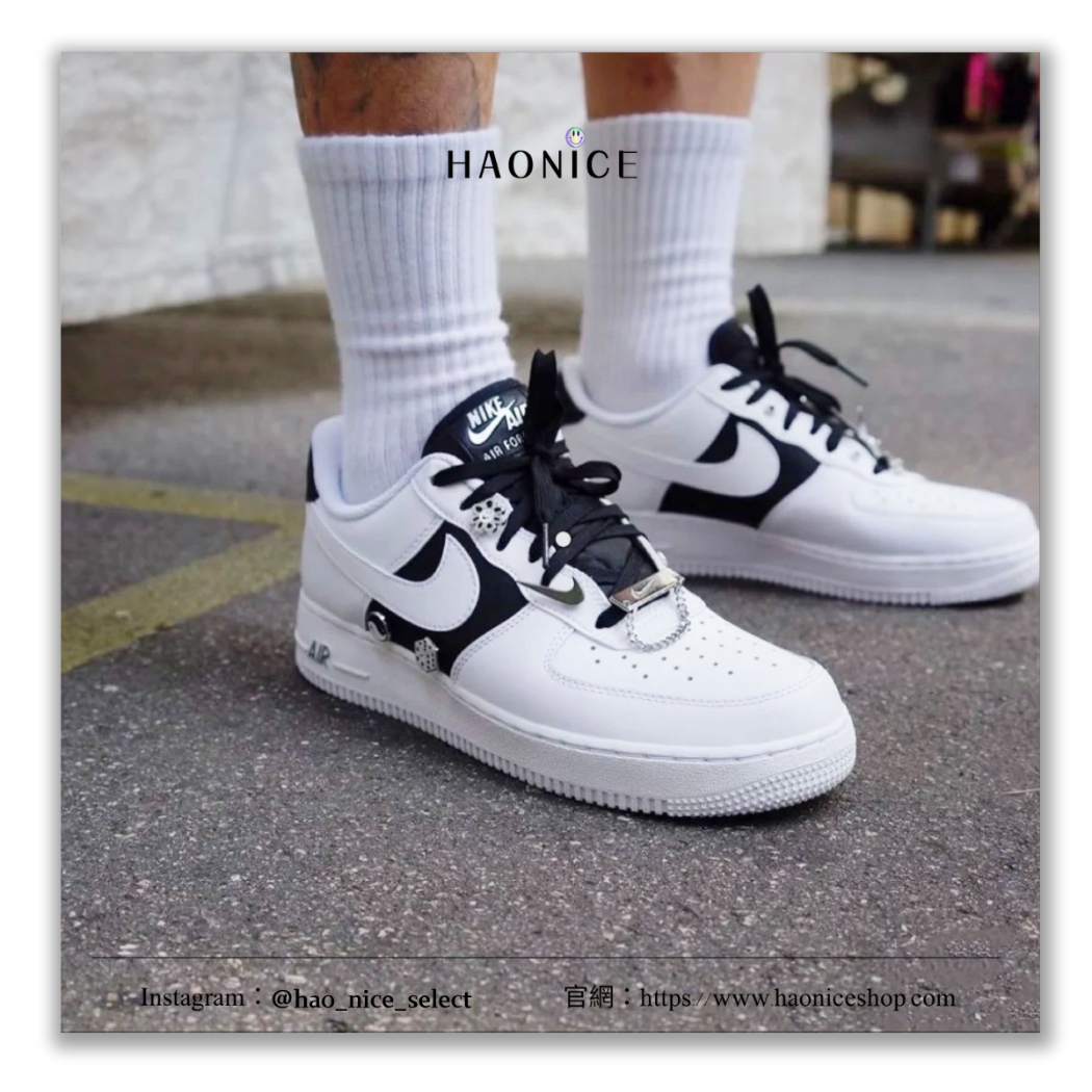 【HAO NICE】100%正品 NIKE Air Force 1 '07 PRM 美國潮牌🇺🇸GD同款金屬標誌板鞋 球鞋