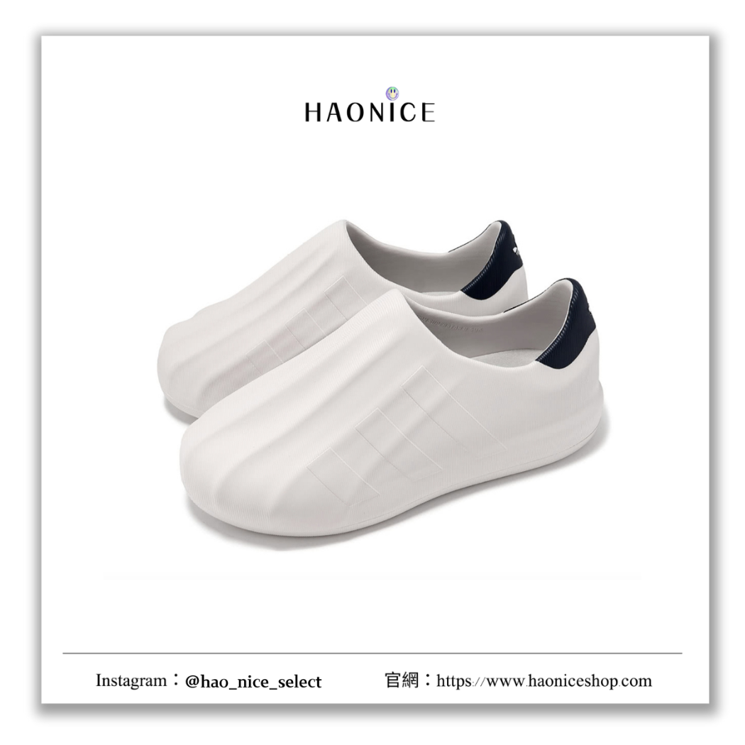 【HAO NICE】100%正品 ADIDAS 德國潮牌🇩🇪貝殼厚底休閒鞋