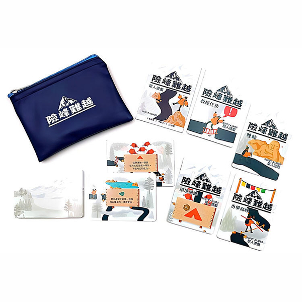 險峰難越 Unsurmountable 錢包系列桌遊 繁體中文版