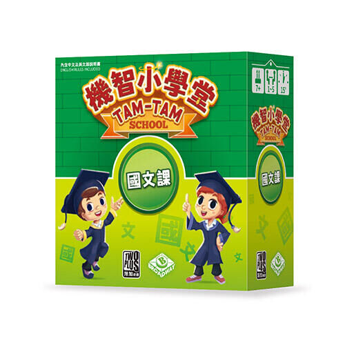 機智小學堂 國文課 tam tam traditional chinese words繁體中文版