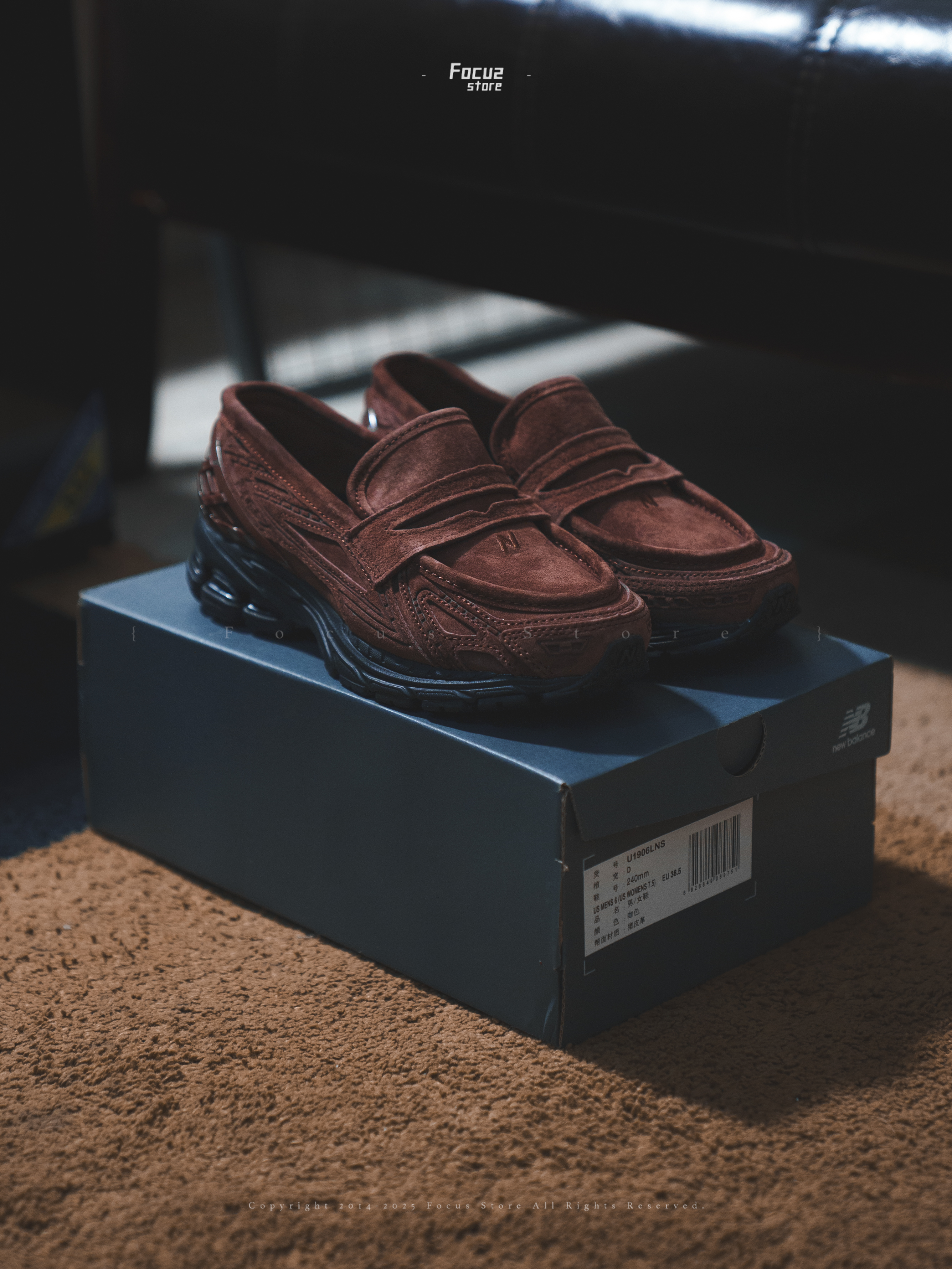 【Focus Store】現貨秒發 New Balance 1906L "Rich Oak" 暖棕色 U1906LNS