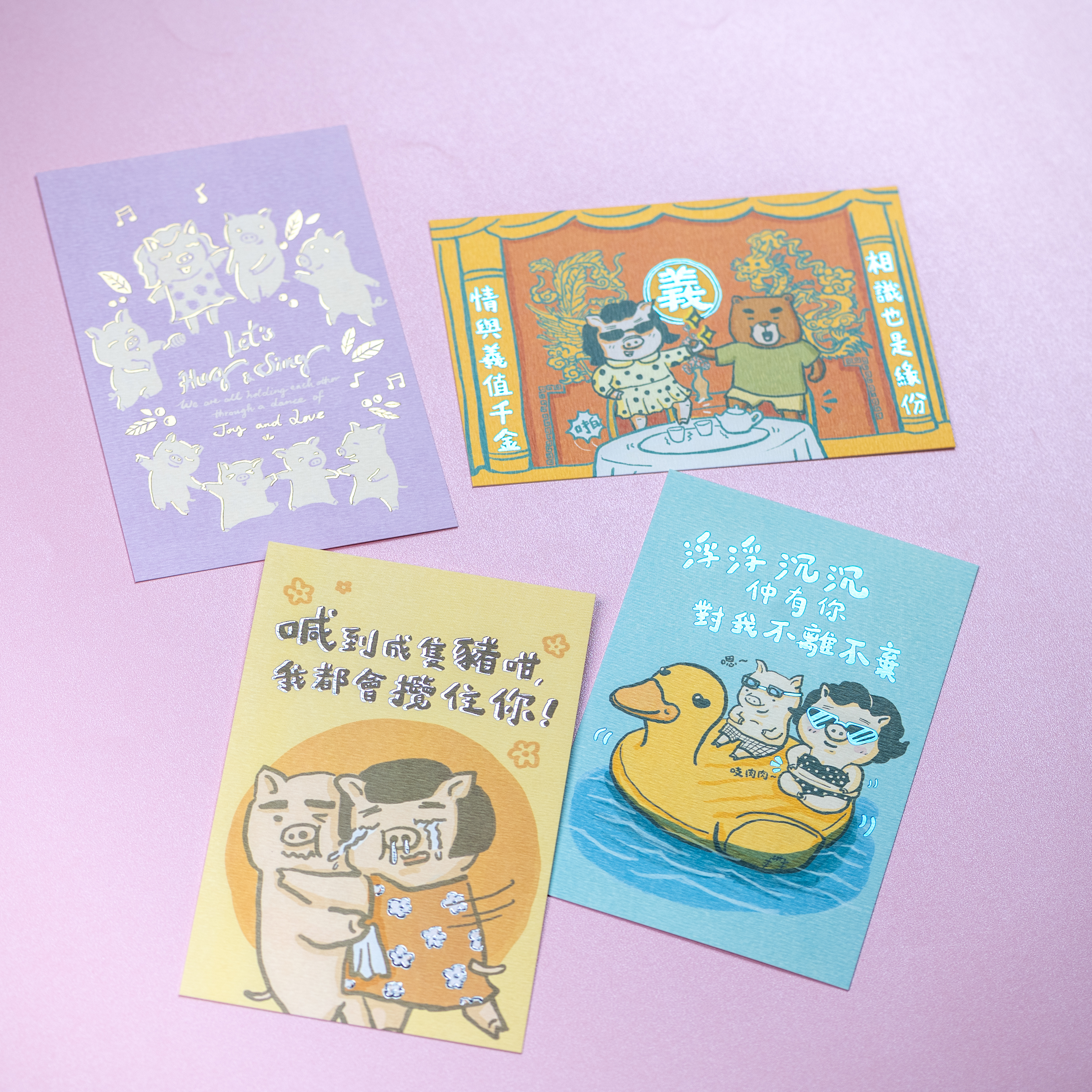 小鳳豬 「友情歲月」 明信片 Postcard