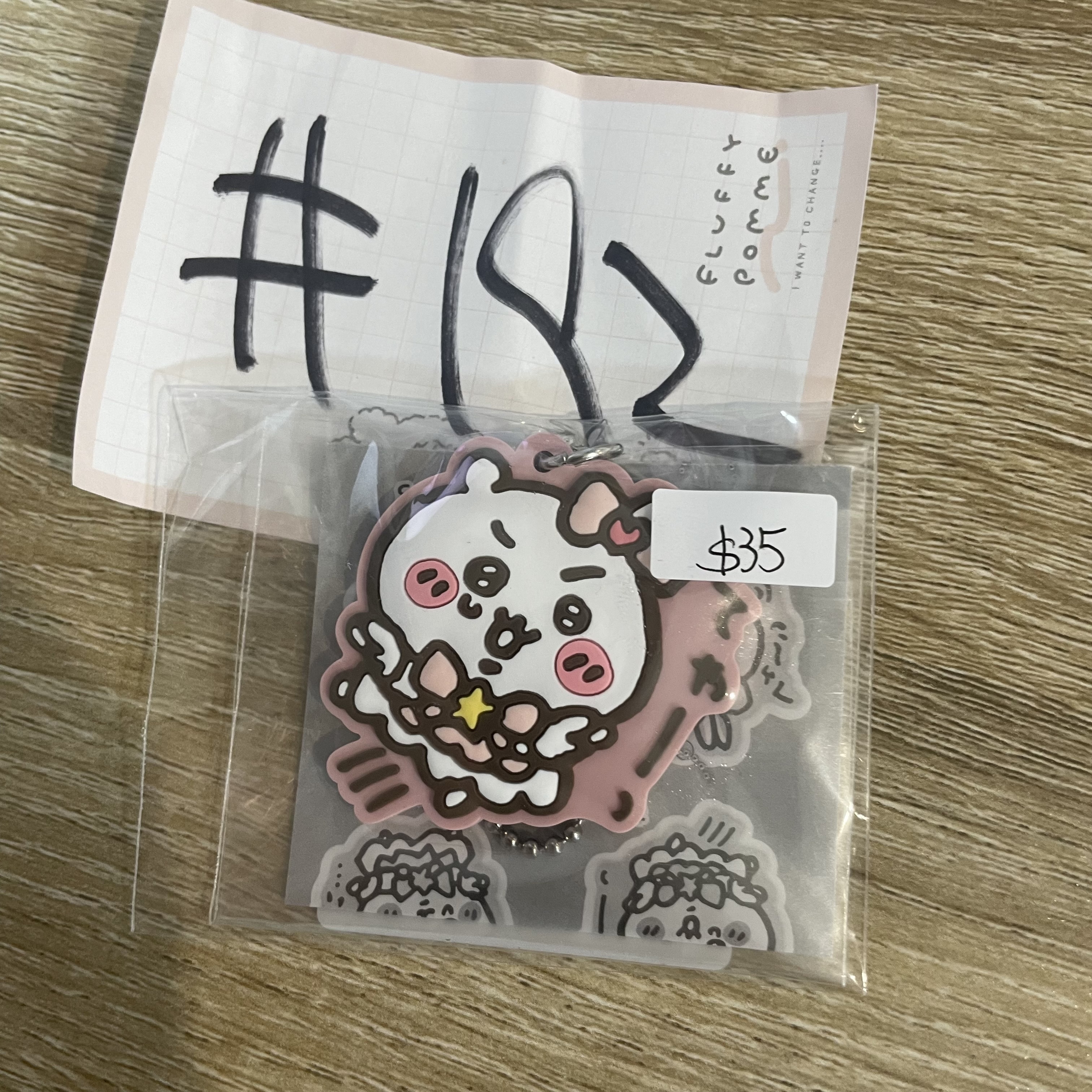 CHIIKAWA  小可愛 掛件#192