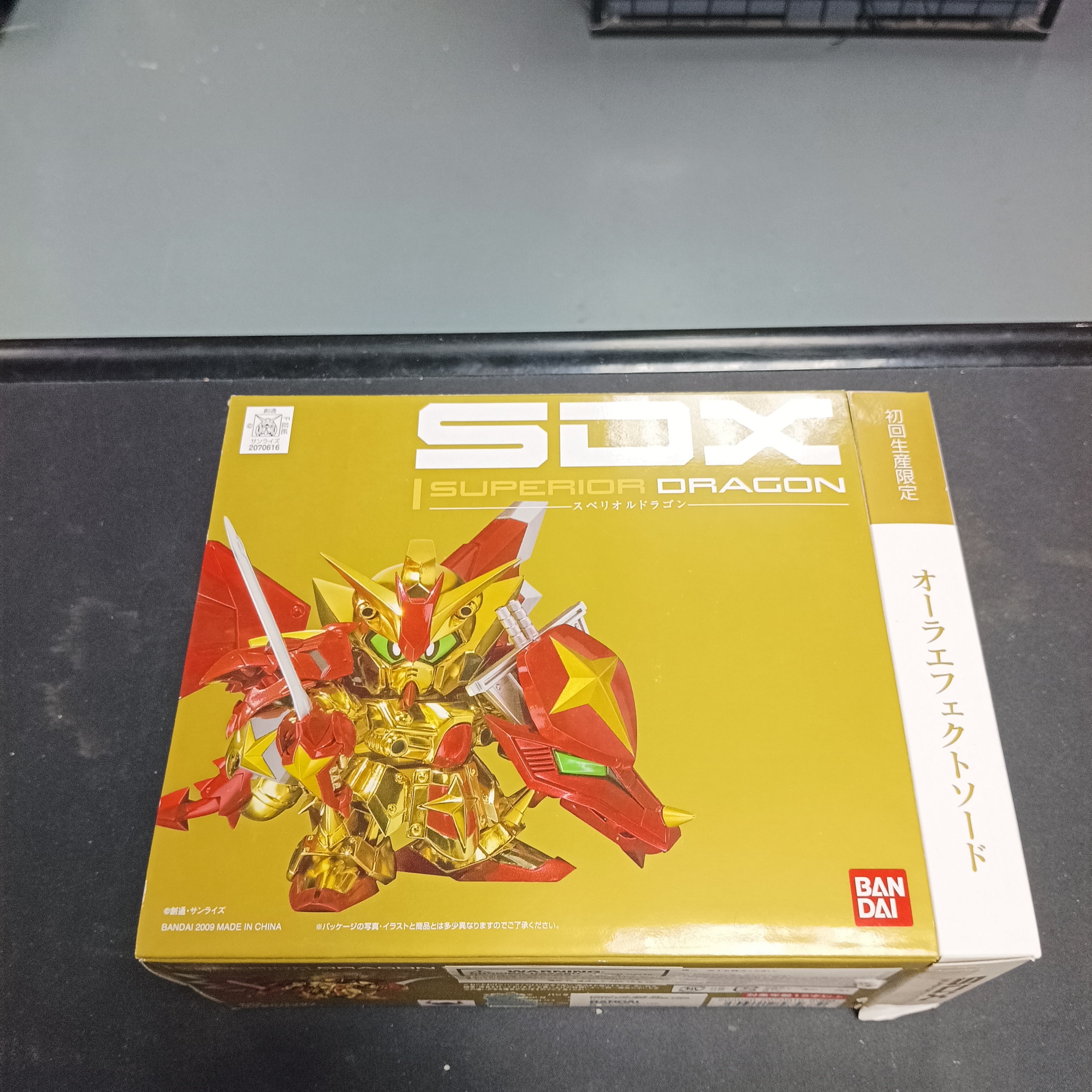 Gundam-SDX Superior Dragon 超越之龍 舊版 連特典