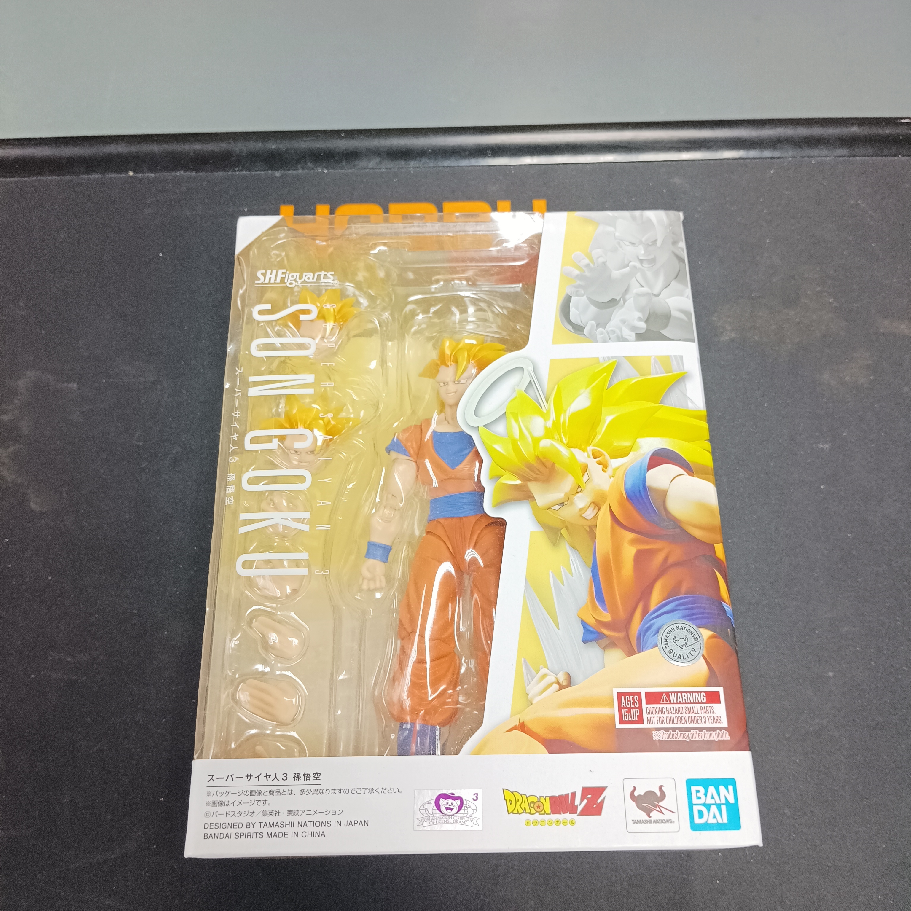 龍珠系列- SHF 超級撒亞人 3 孫悟空