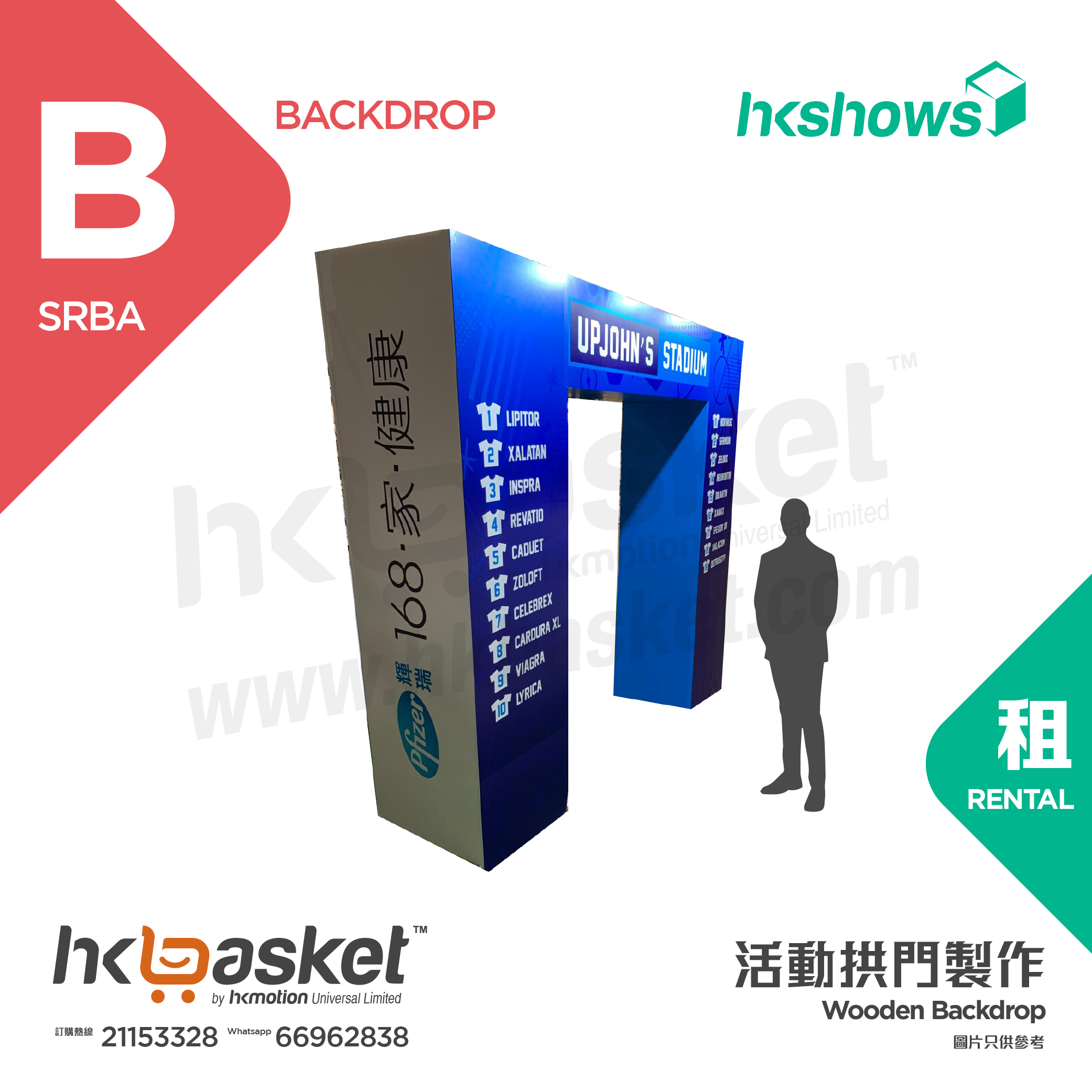 [Production] HKshows Event Arch Production