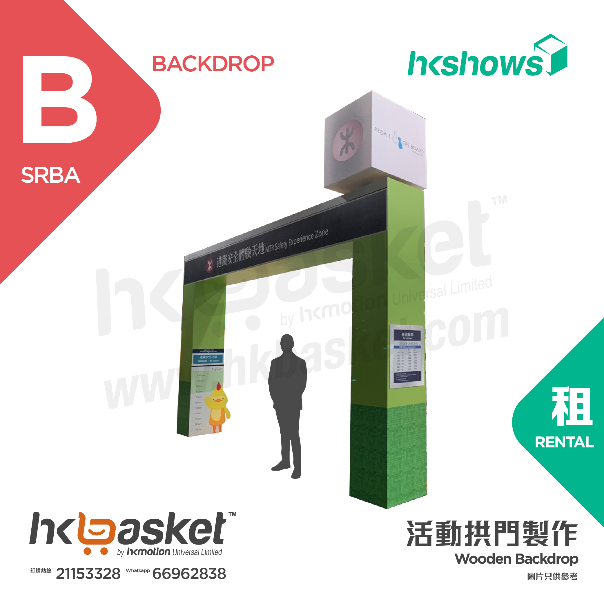 [Production] HKshows Event Arch Production