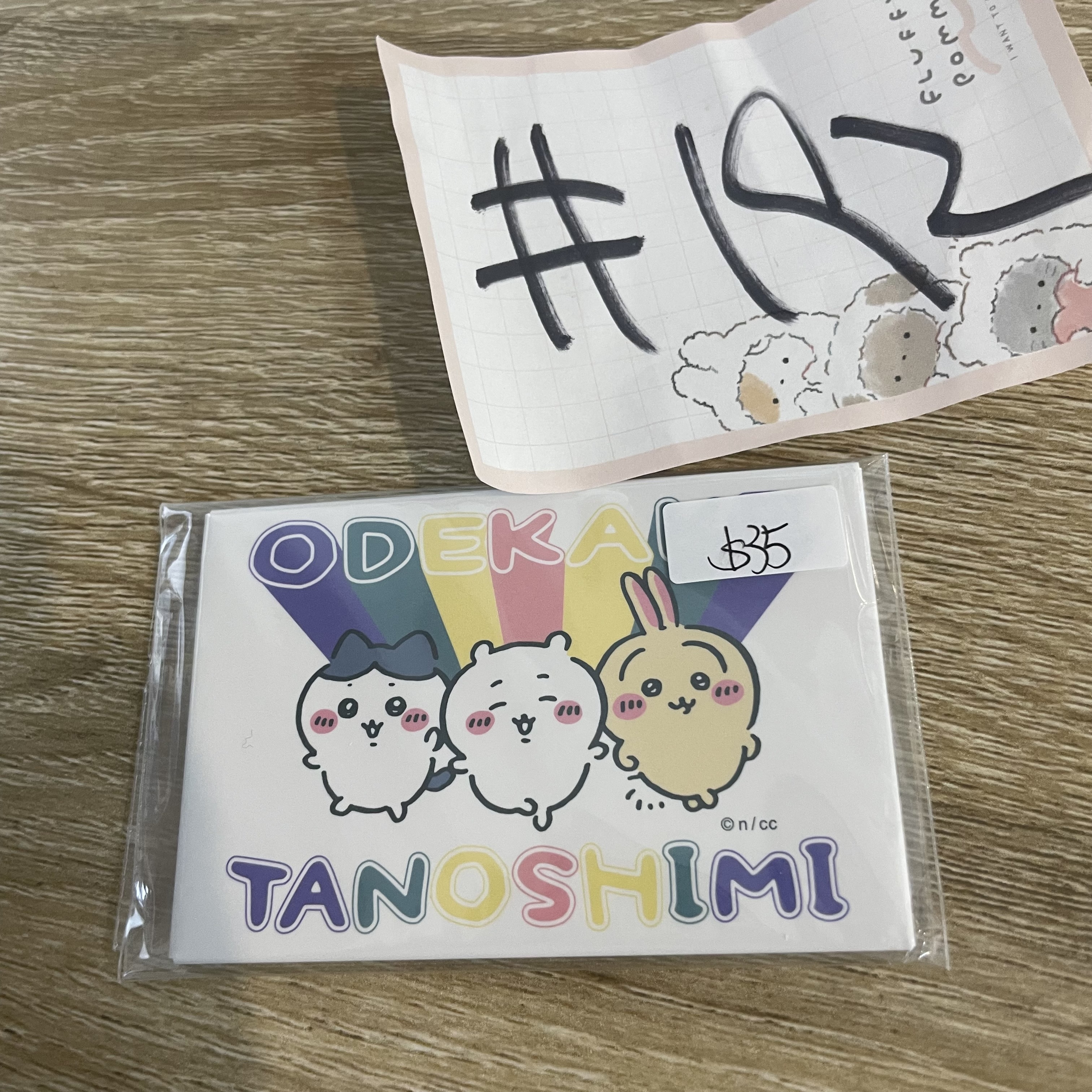 CHIIKAWA  磁石#192