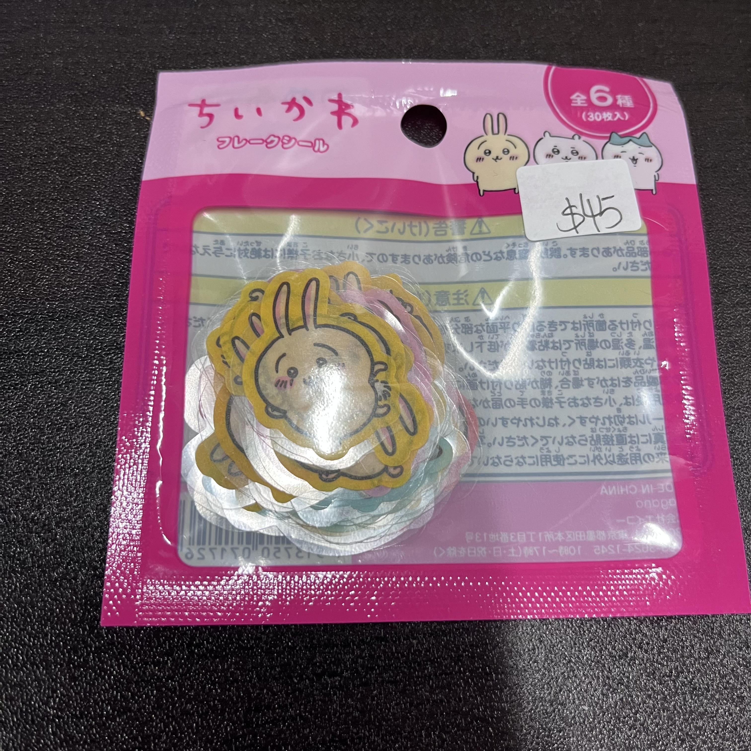 CHIIKAWA  貼紙 SET#176