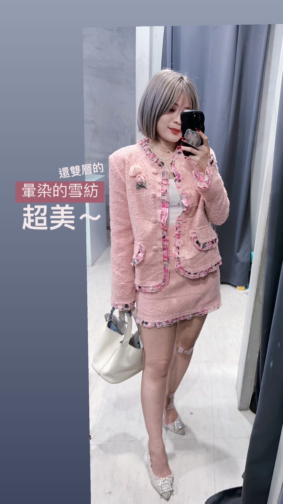 花瓣荷葉邊 毛尼短裙套裝