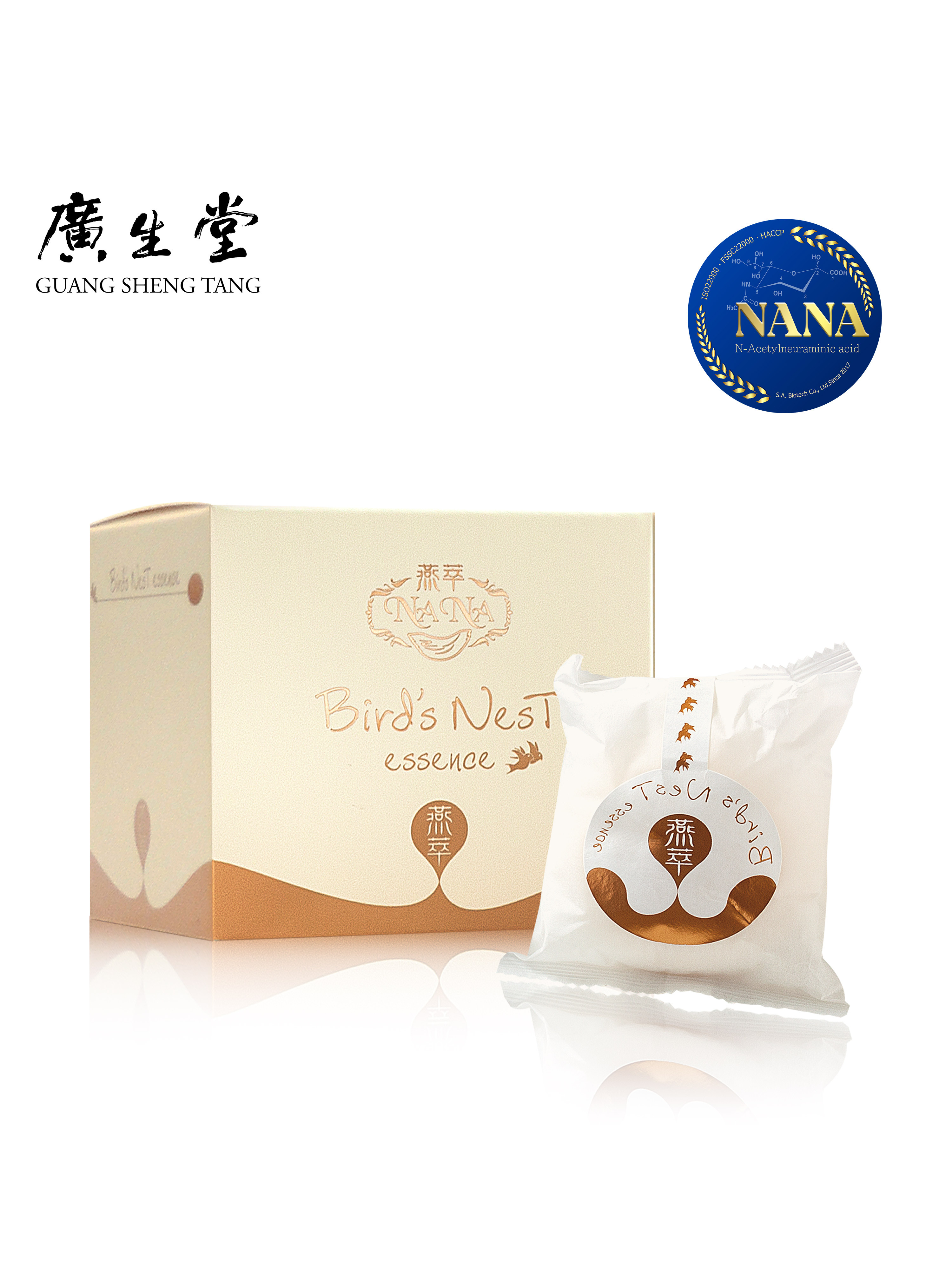 ($278/盒)買24盒贈12盒(任選搭配)─KOSEIDO燕萃潤白保濕面膜 、NANA皇家乳清滋潤香皂