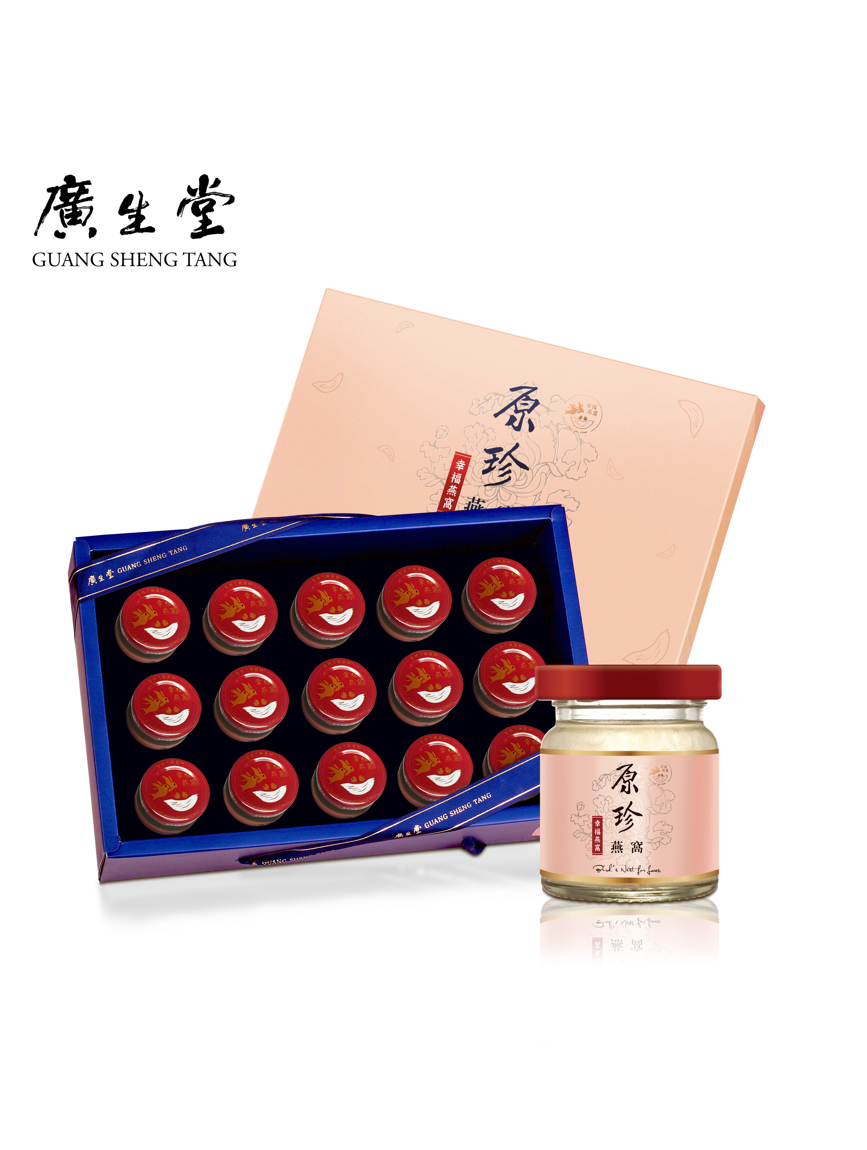 ($4541/盒)買20盒贈2盒-原珍冰糖燕窩飲60ml-15入/盒