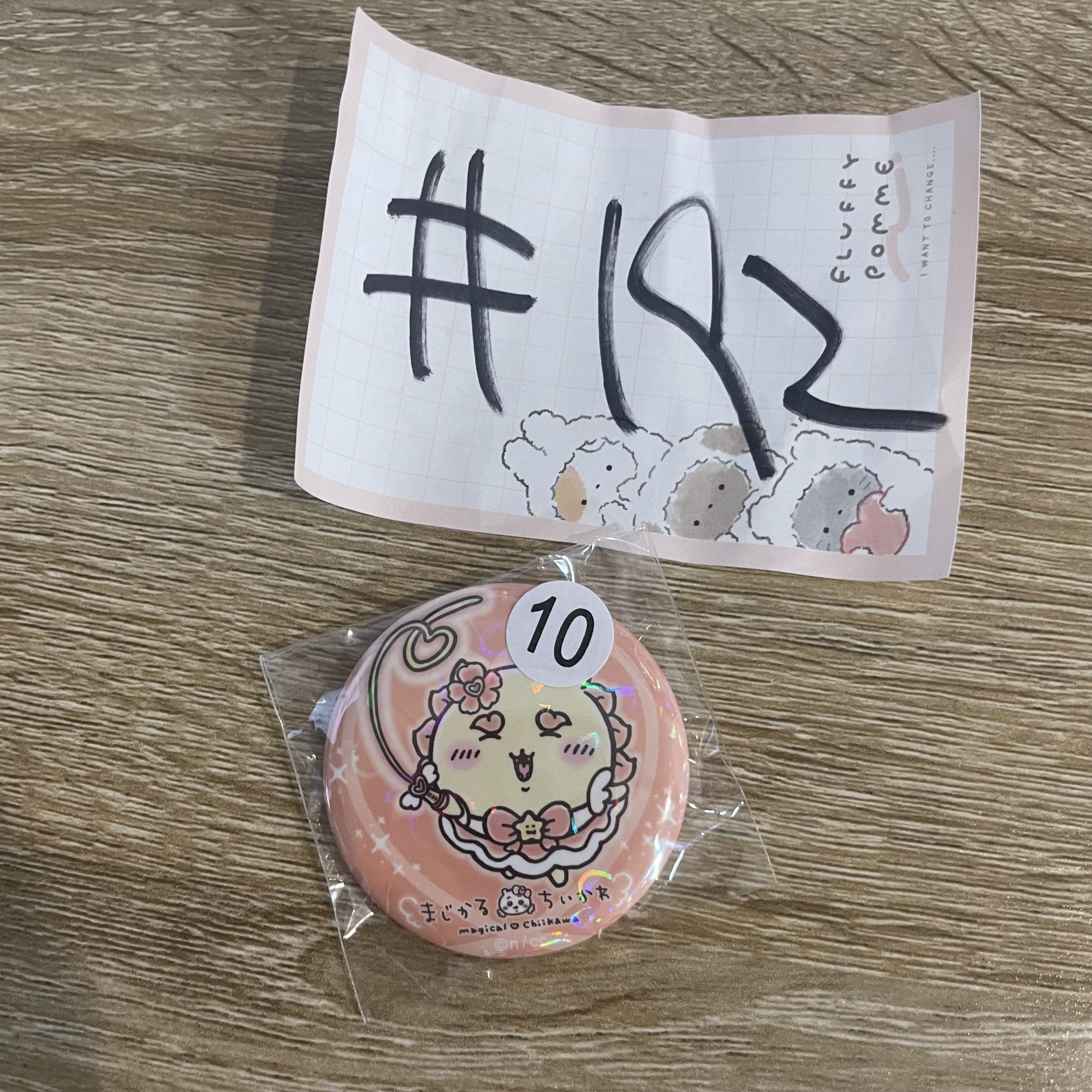 CHIIKAWA 風獅爺 襟章#192