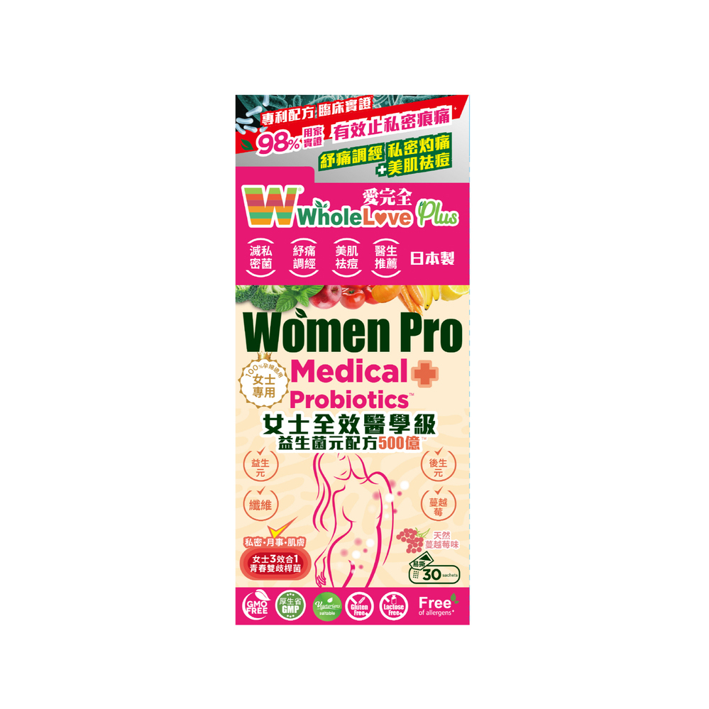 WholeLove Plus Women Pro Medical Probiotics 30 Sachets