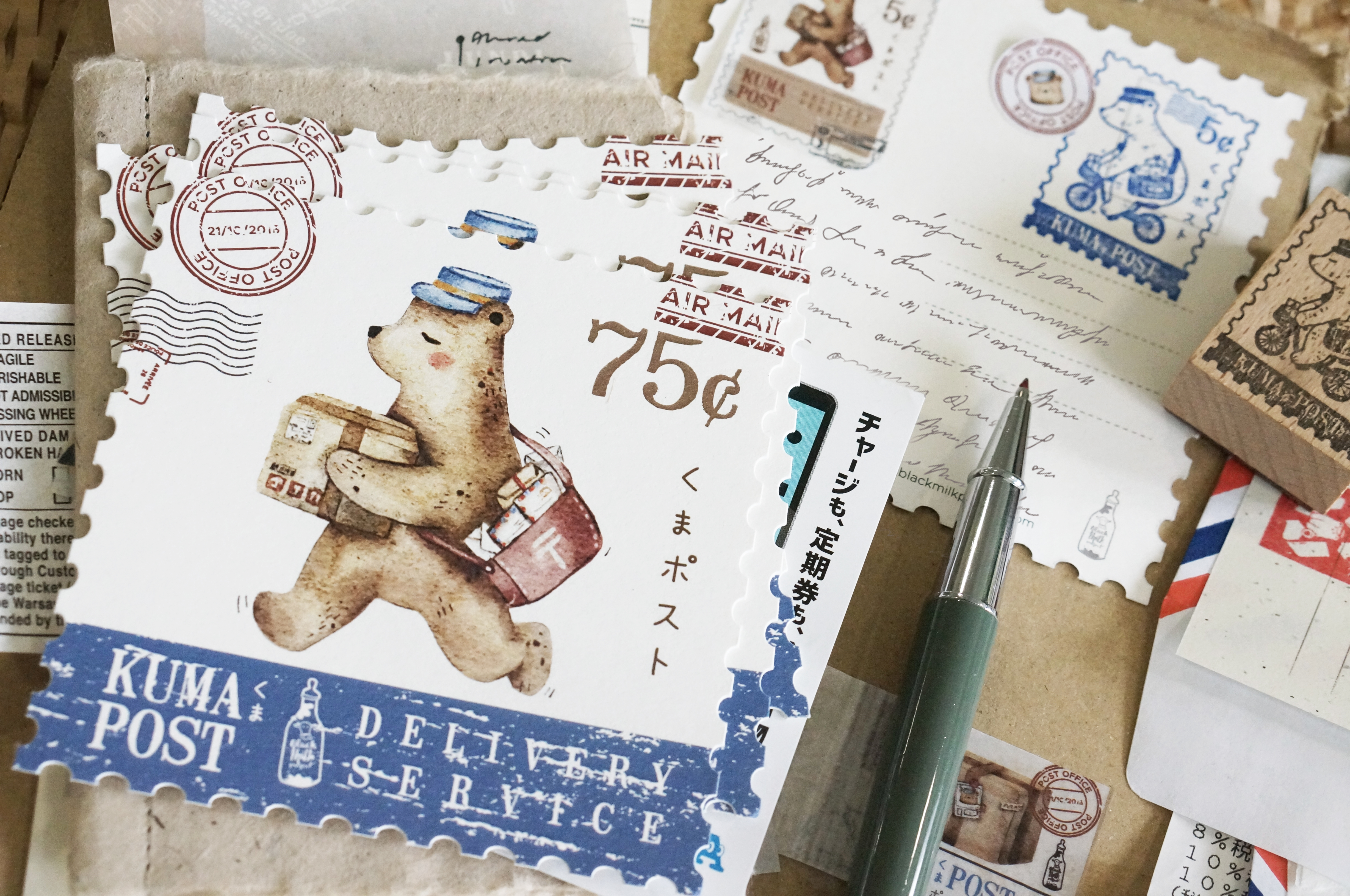 Black Milk Project - Kuma Post - Postcard