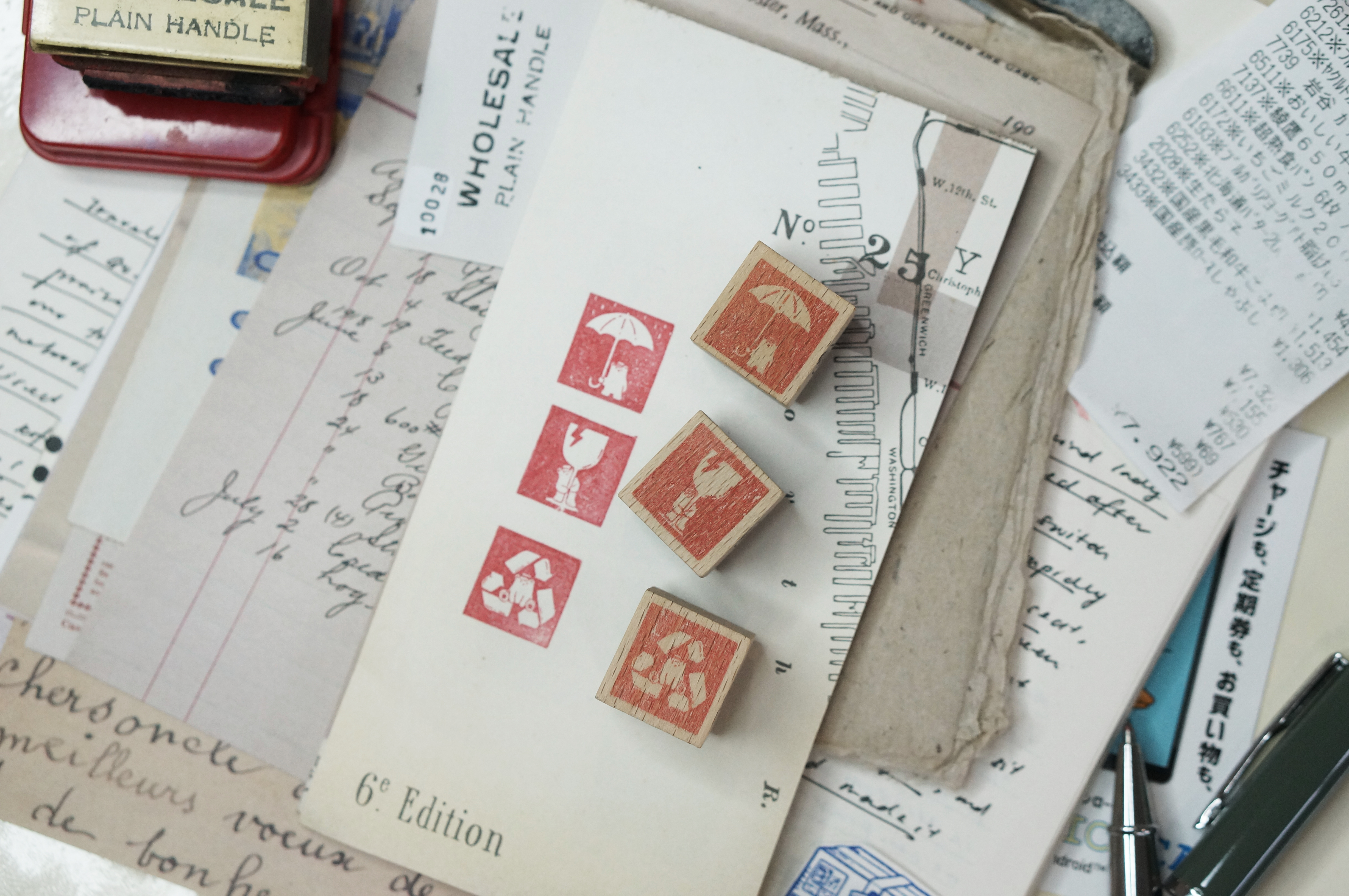 Black Milk Project - Kuma Post - Mini Delivery Rubber Stamp