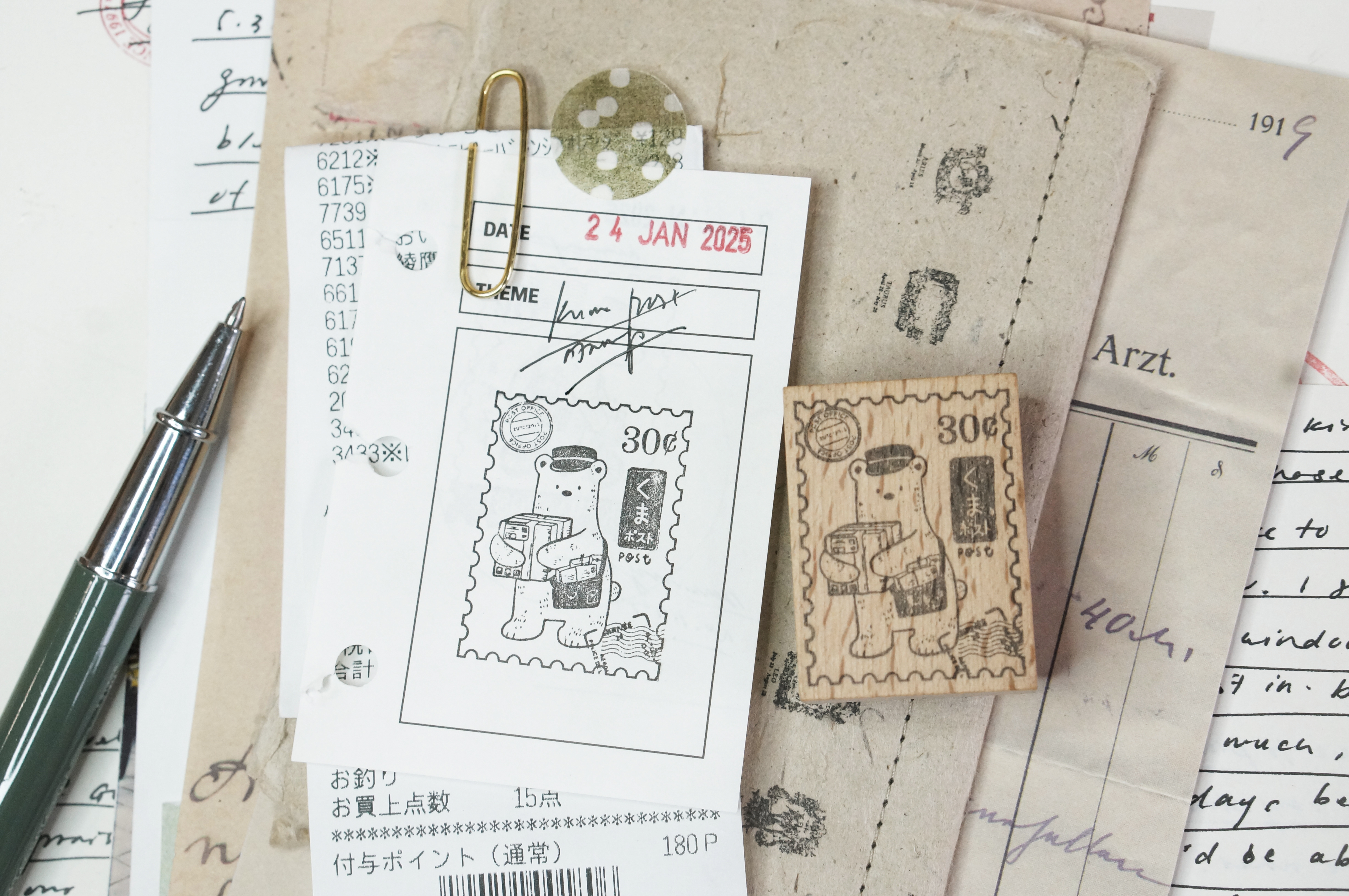 Black Milk Project - Kuma Post - Postal Package Rubber Stamp