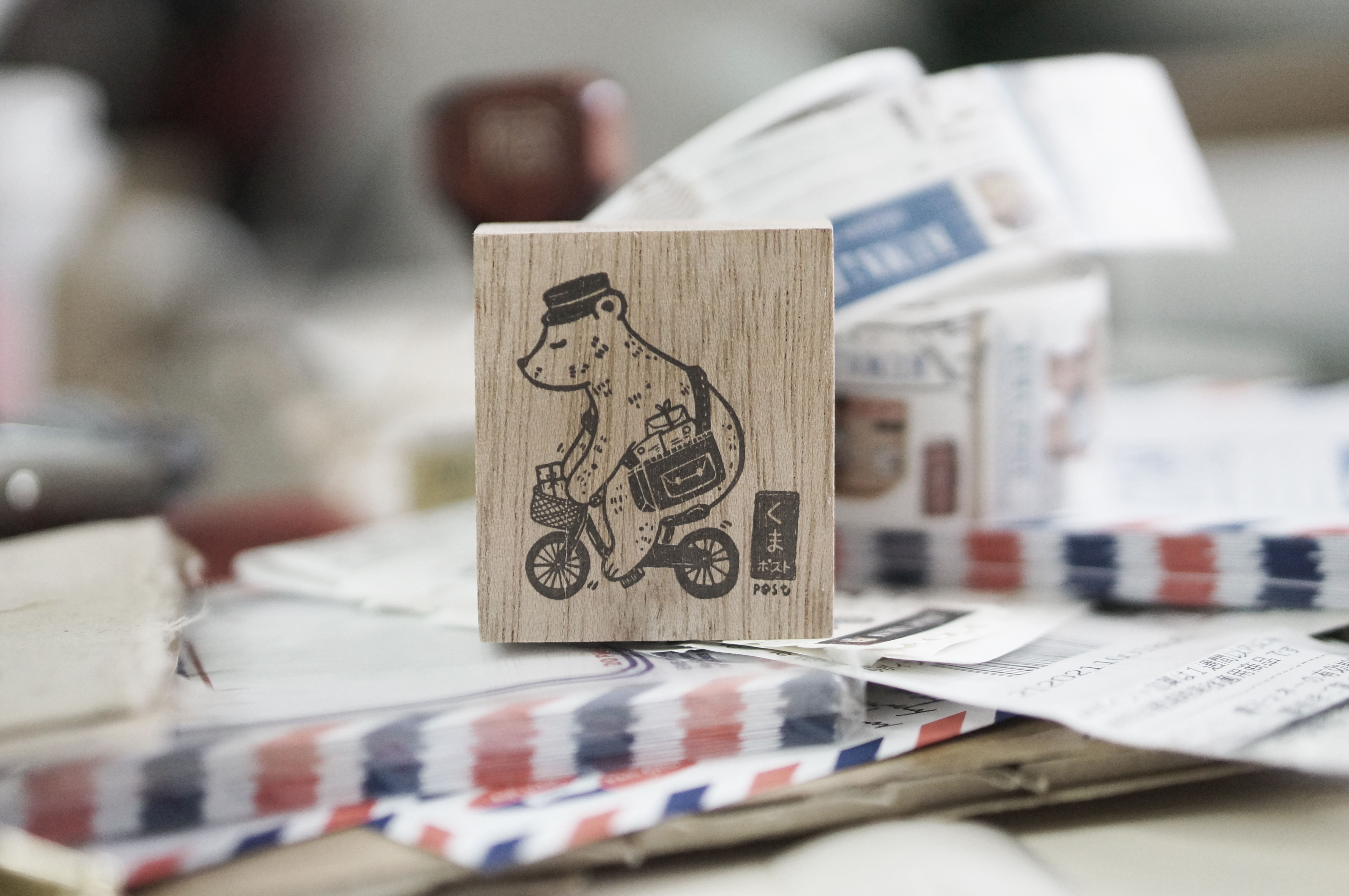Black Milk Project - Kuma Post Bear - Bicycle Rubber Stamp