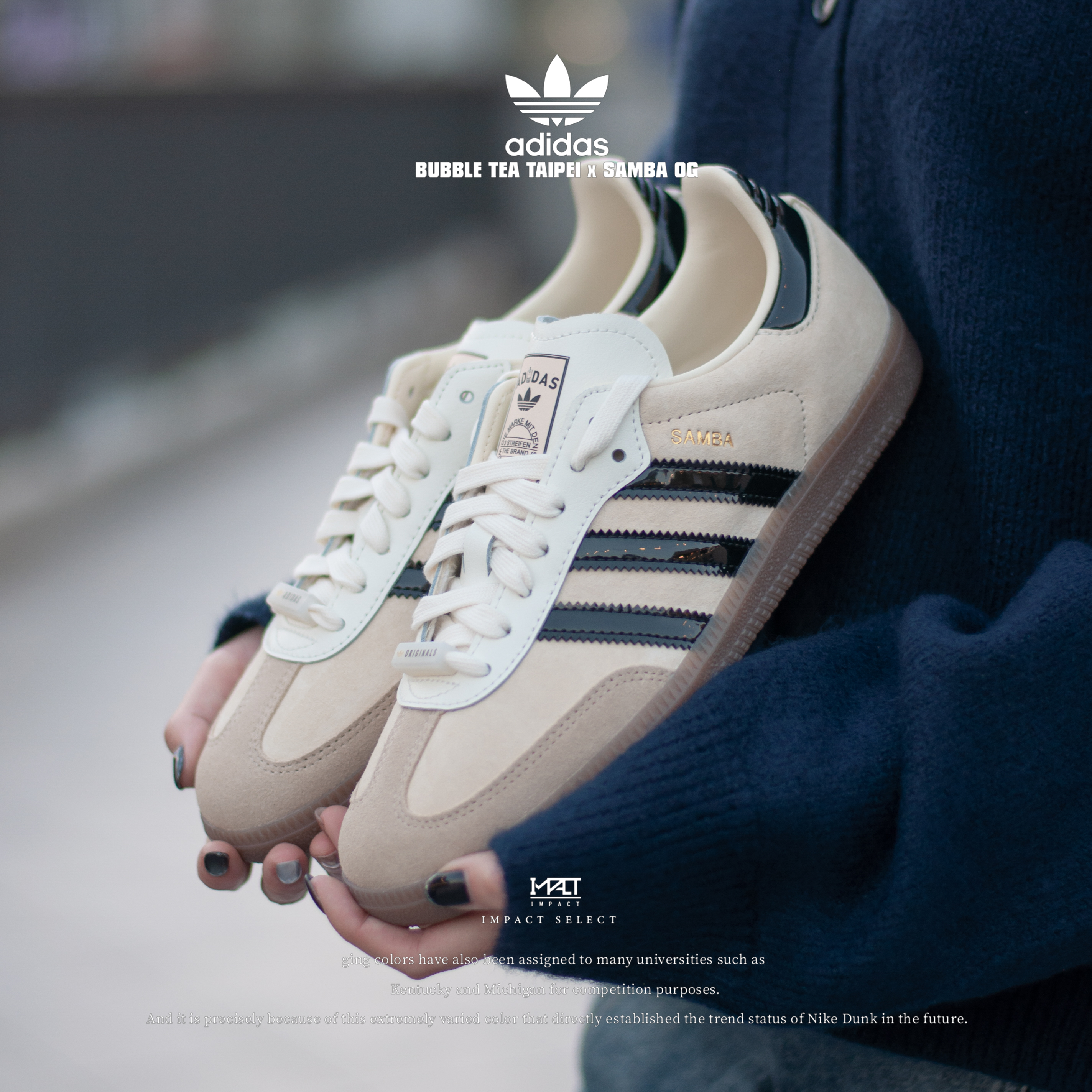 Adidas Originals Samba 台北限定珍珠奶茶情侶鞋男女JP5197