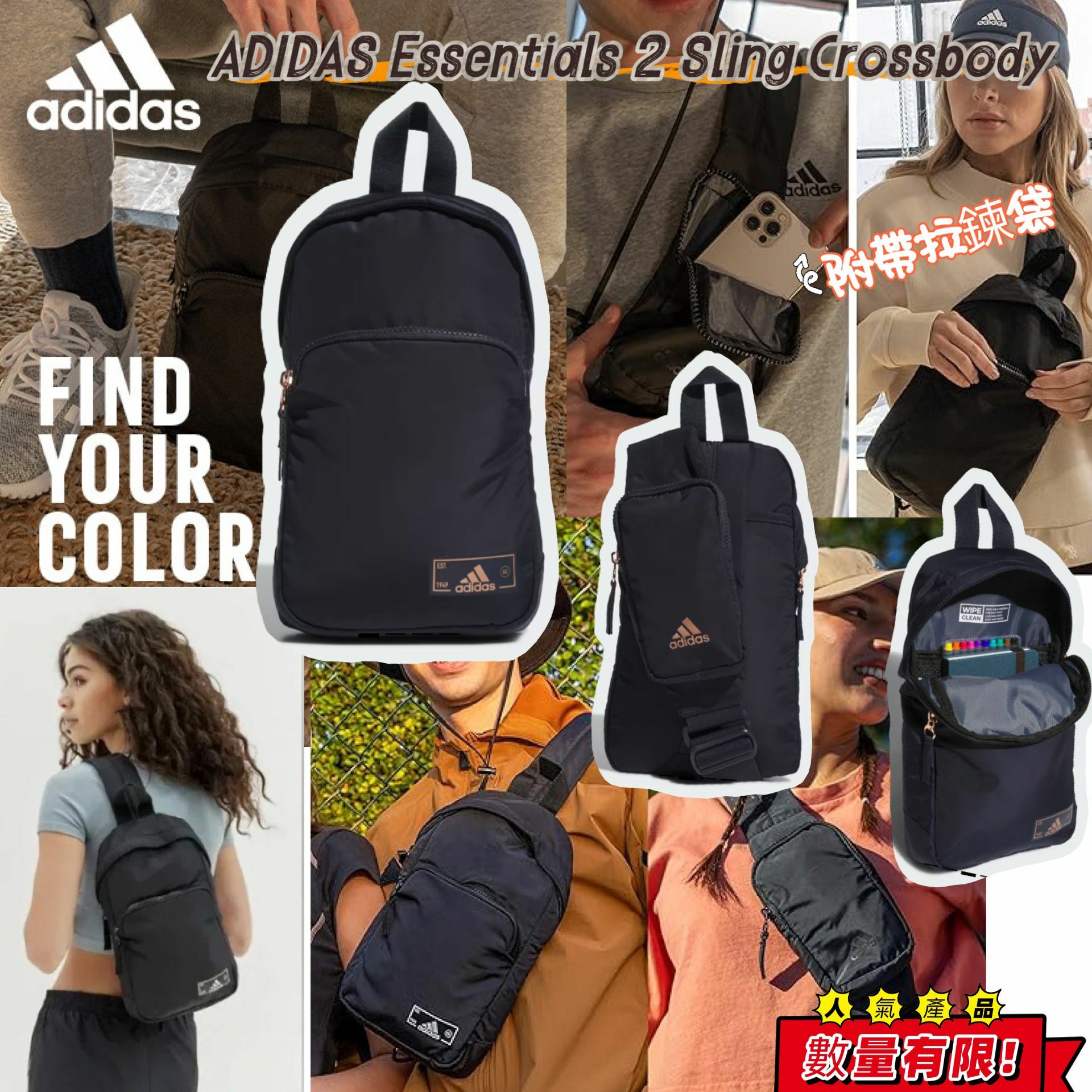 【預購】ADIDAS Essentials G012411 腰包