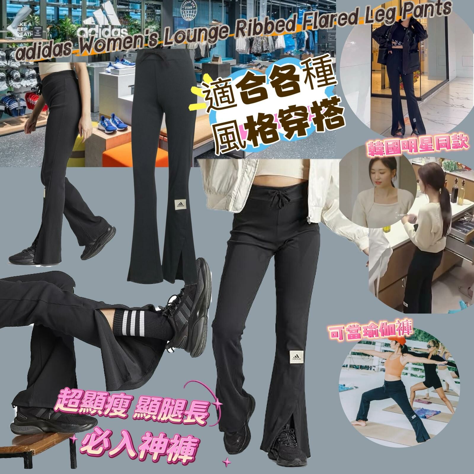 【預購】adidas G012413 女裝褲