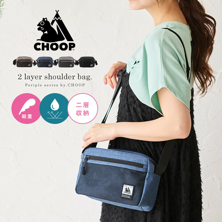 CHOOP 側背包/單肩包 女士 網眼 輕量 單肩包 男女兼用 迷你包