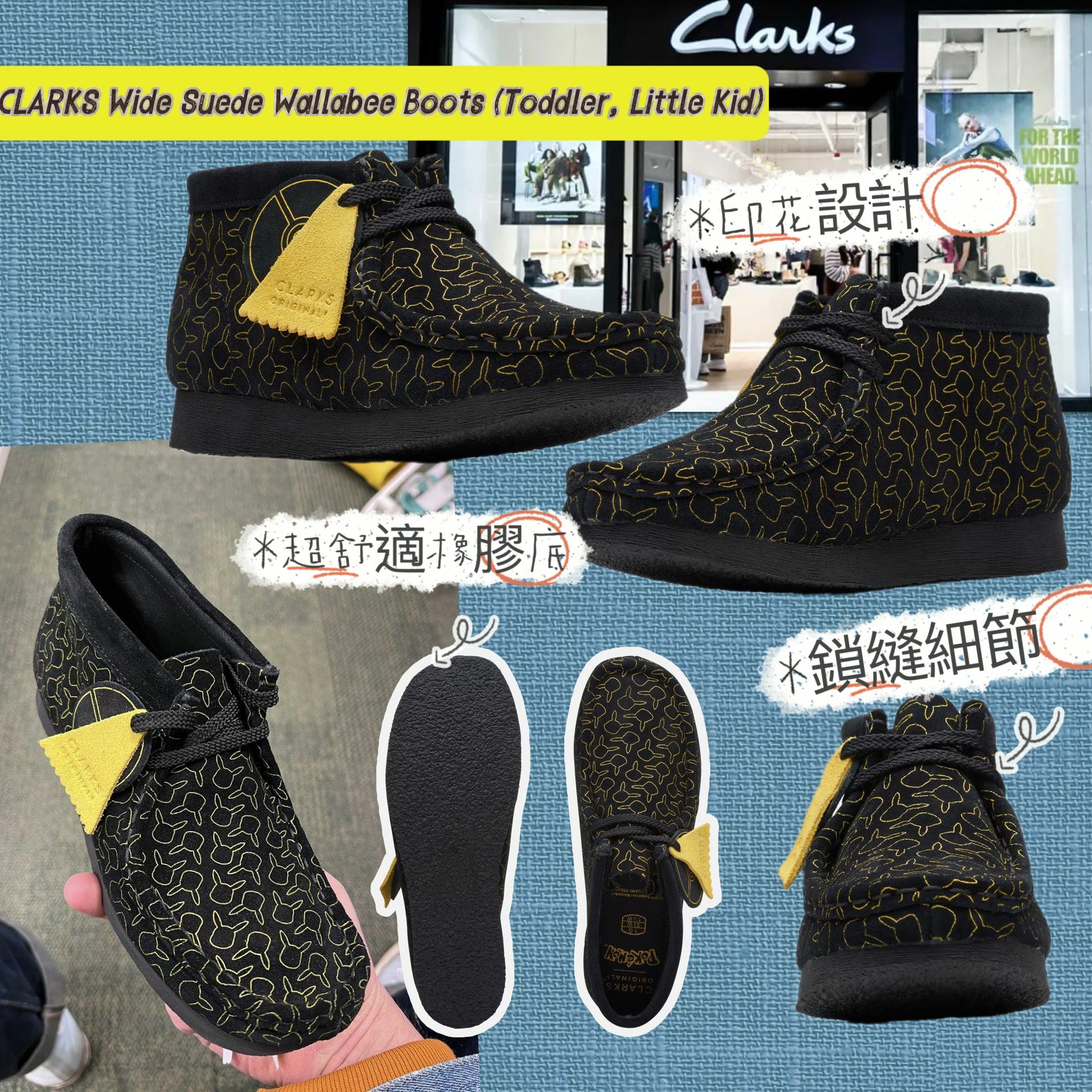 【預購】CLARKS  Wallabee Go G123040 童裝鞋
