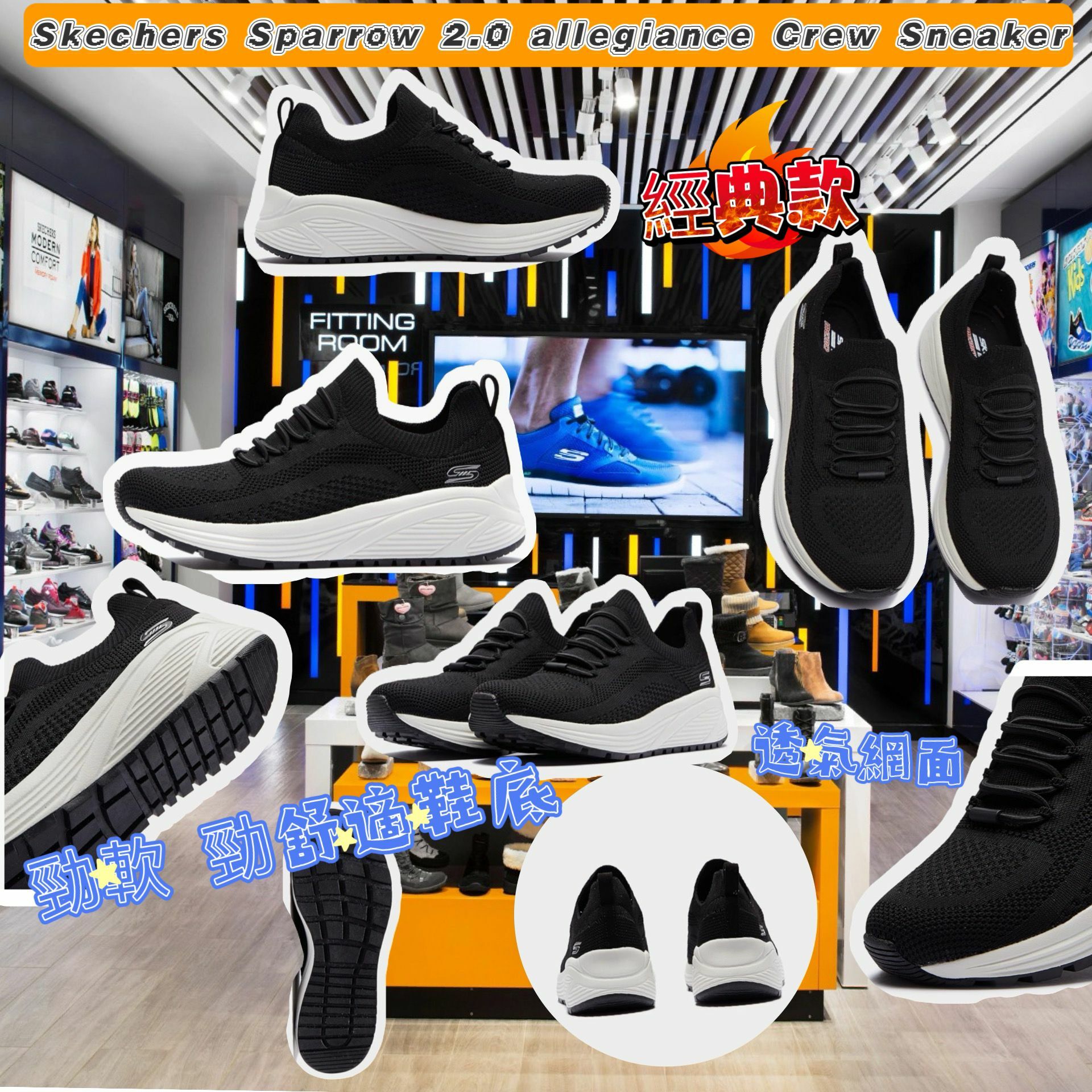 【預購】Skechers Sparrow 2.0 G012414 女裝運動鞋